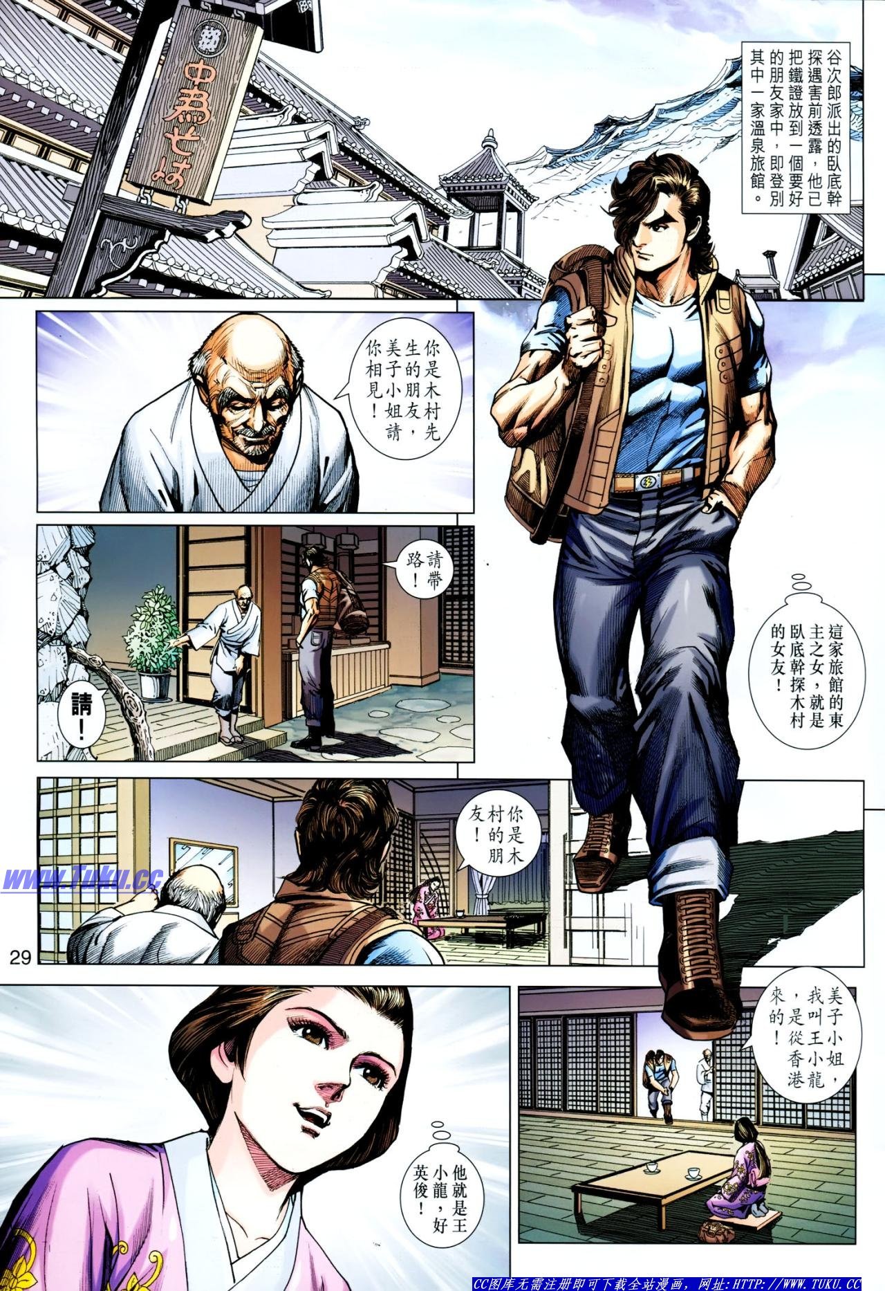 第622话