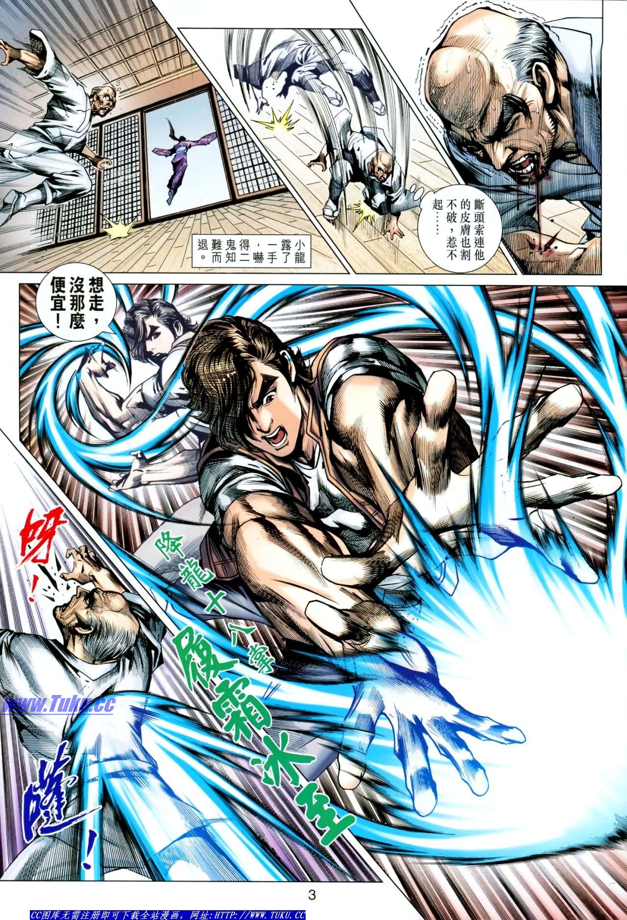 第623话