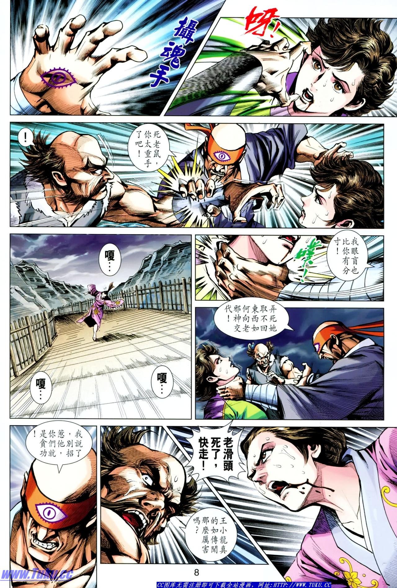 第623话
