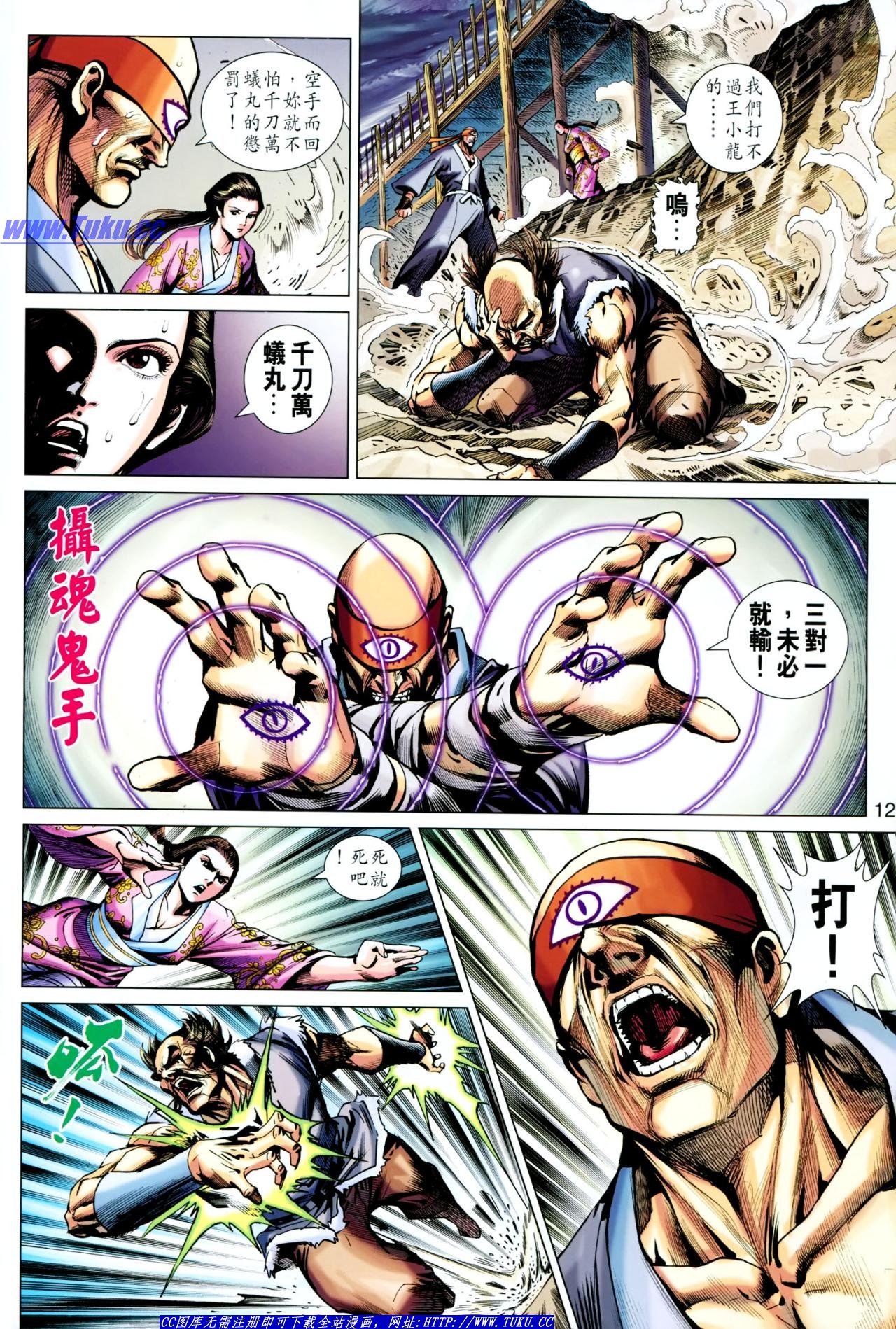 第623话