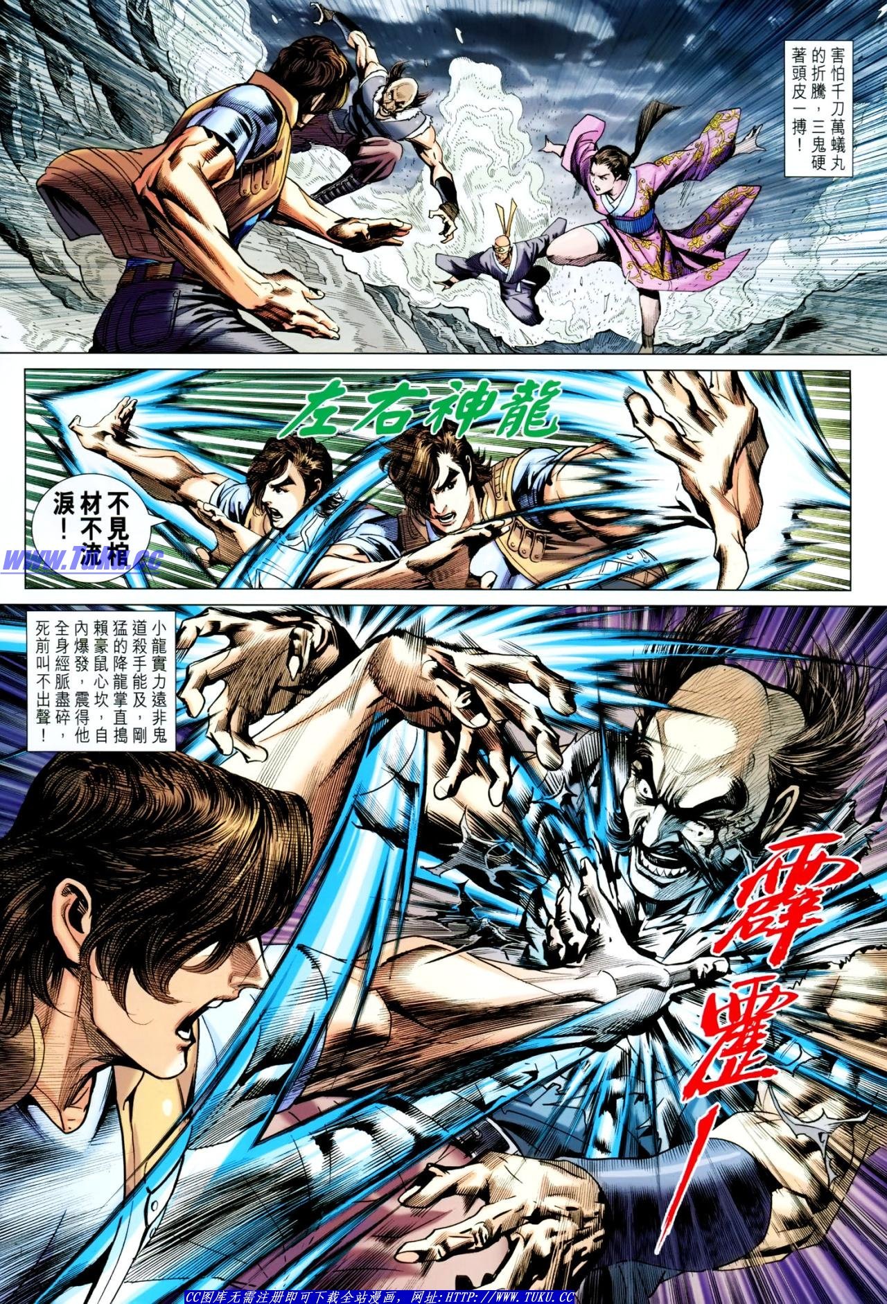 第623话