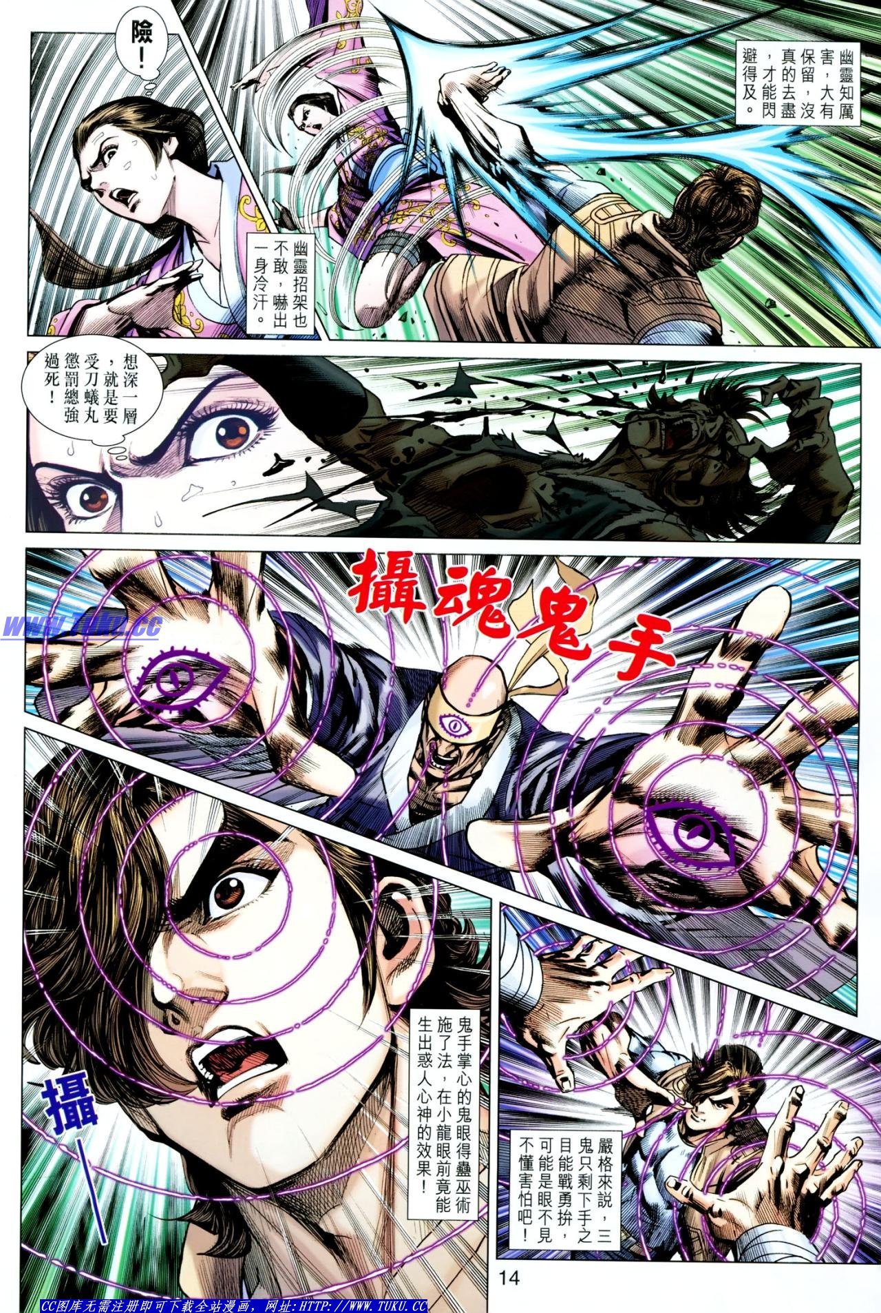 第623话
