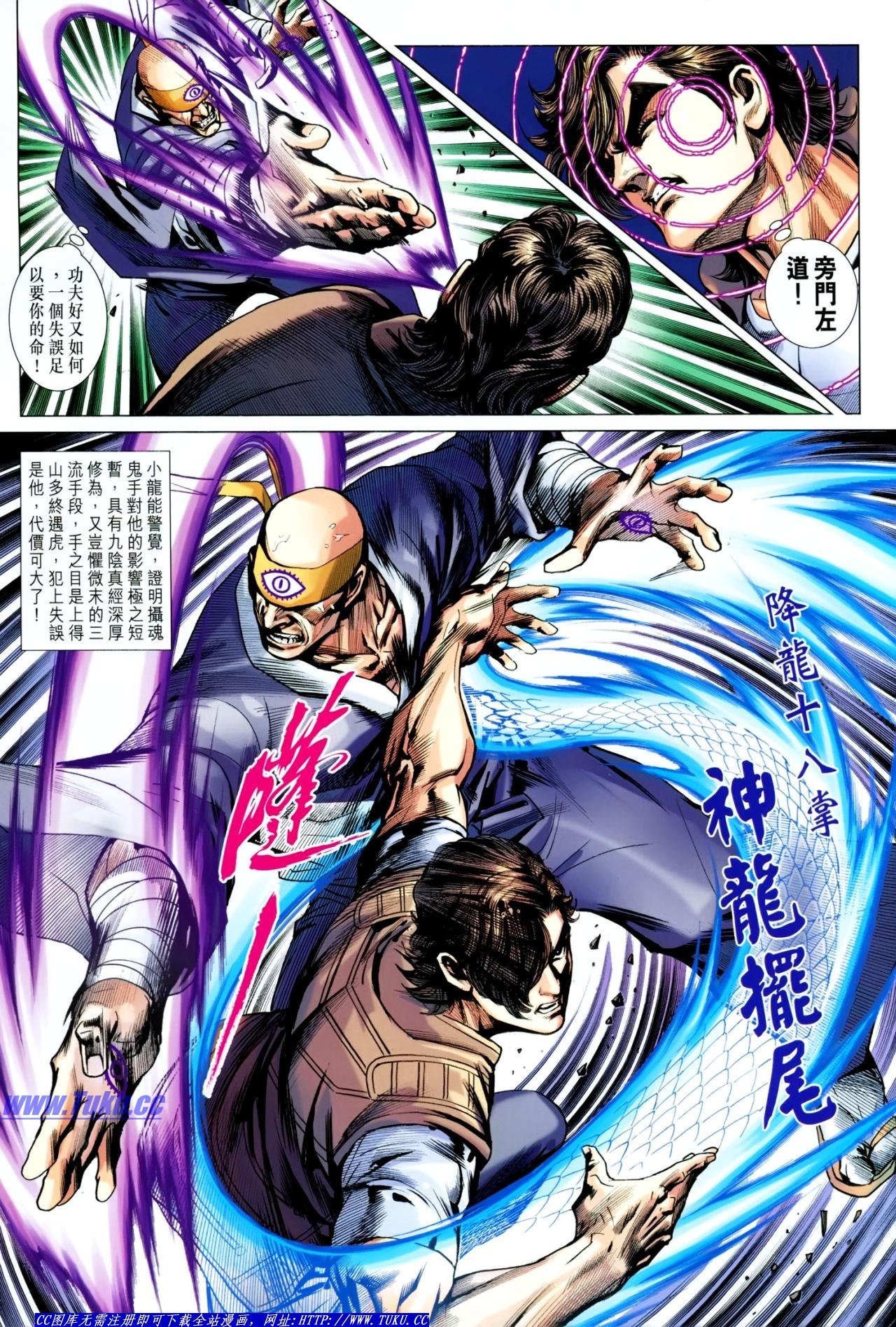 第623话