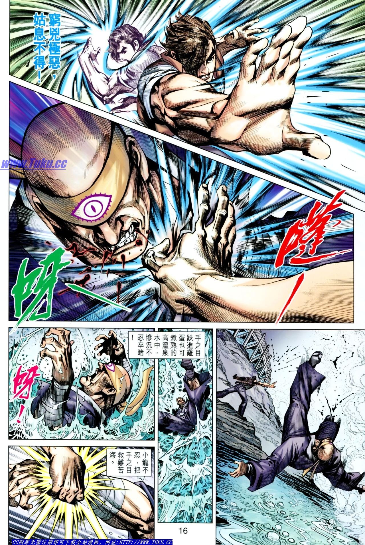 第623话