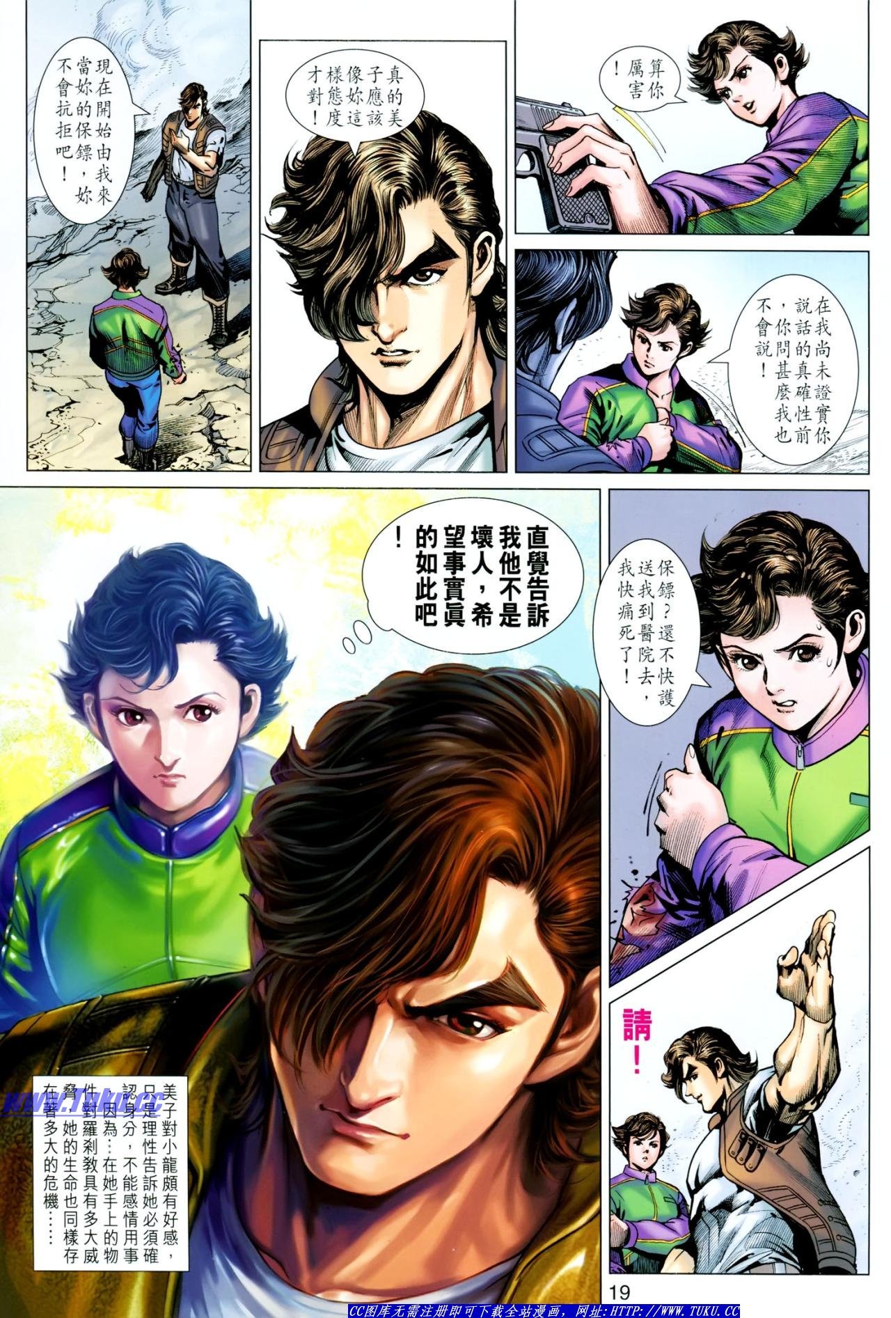 第623话