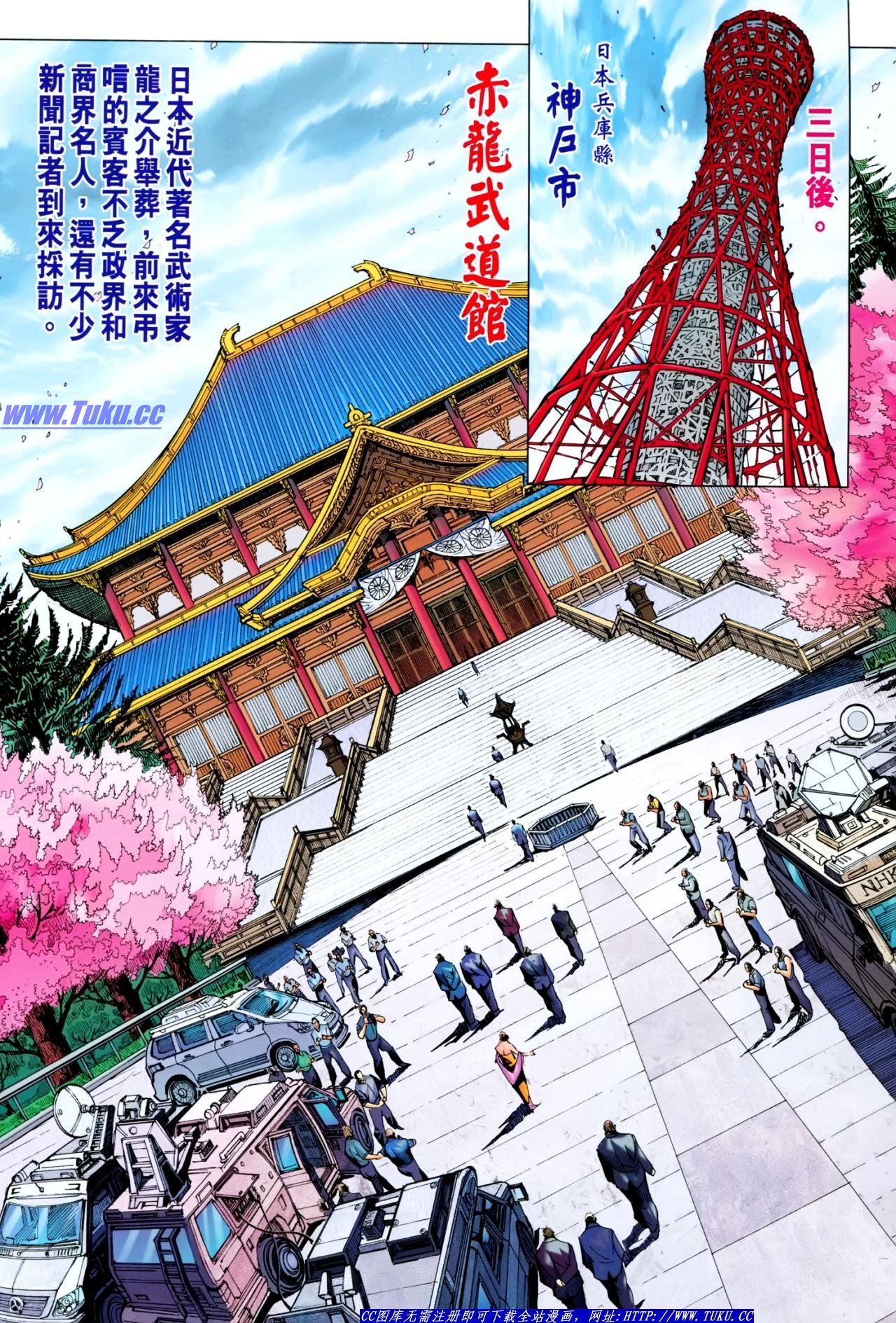 第623话