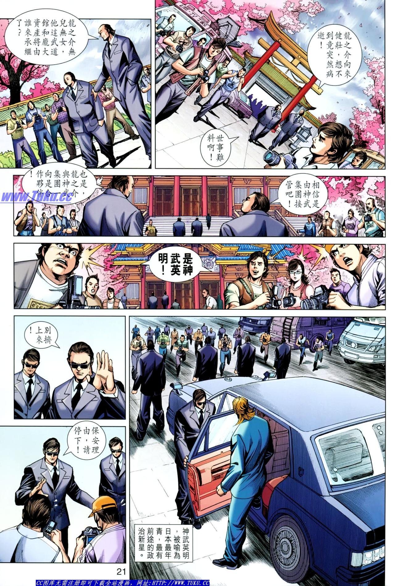 第623话