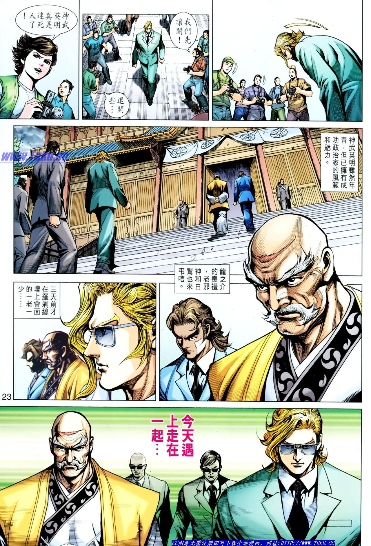 第623话