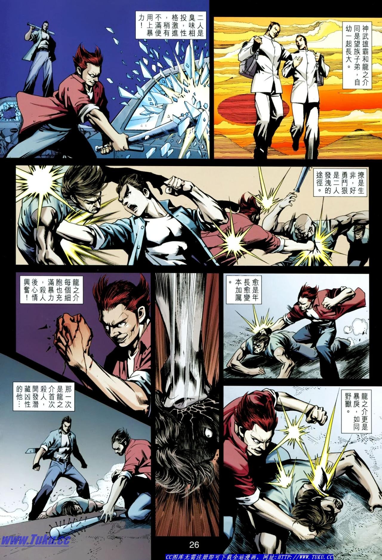 第623话