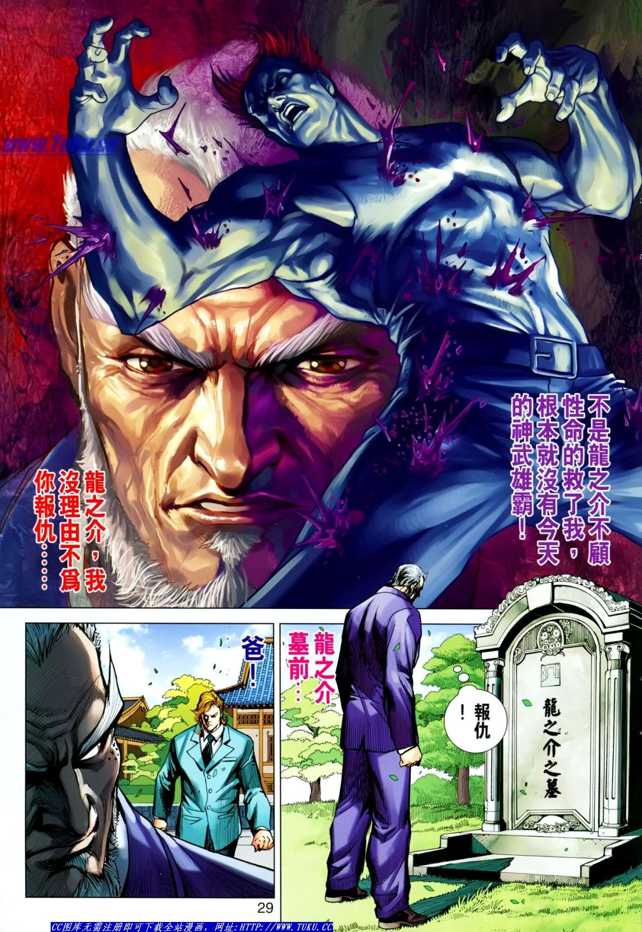 第623话
