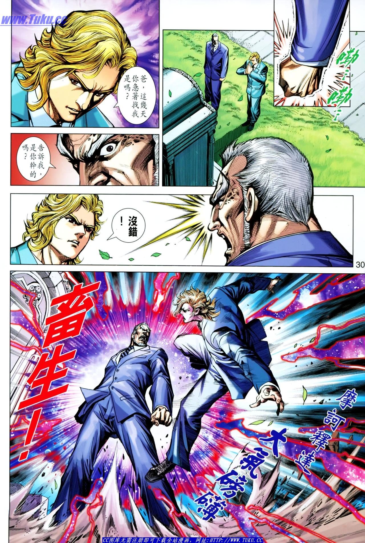第623话