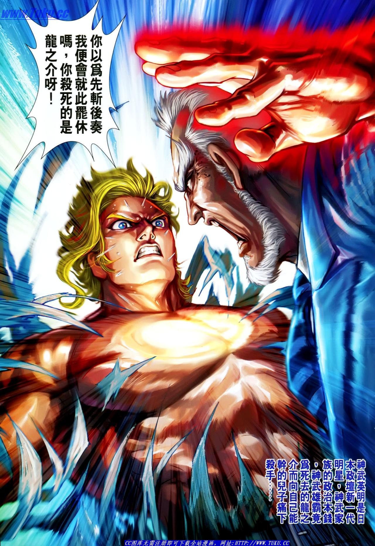 第623话