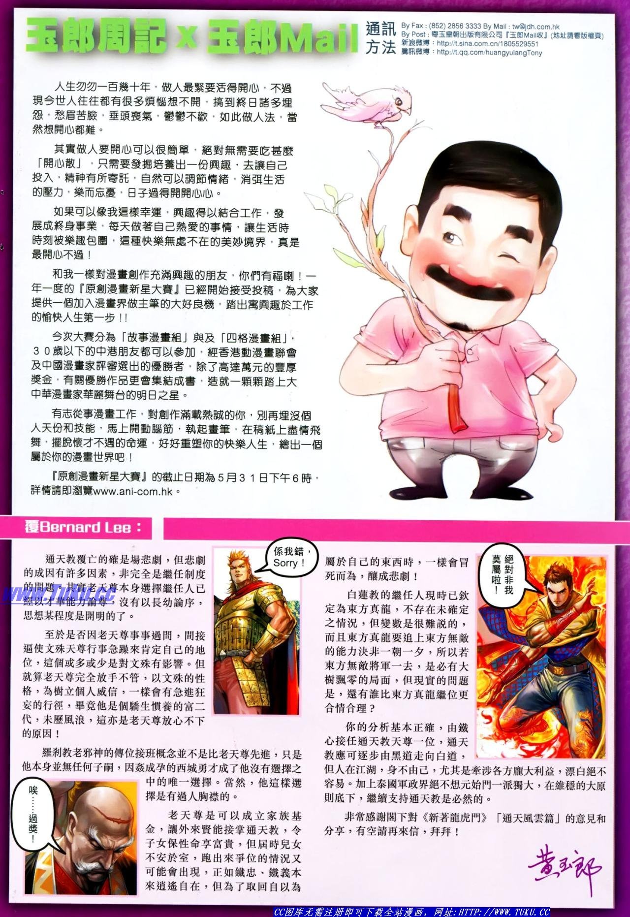 第623话