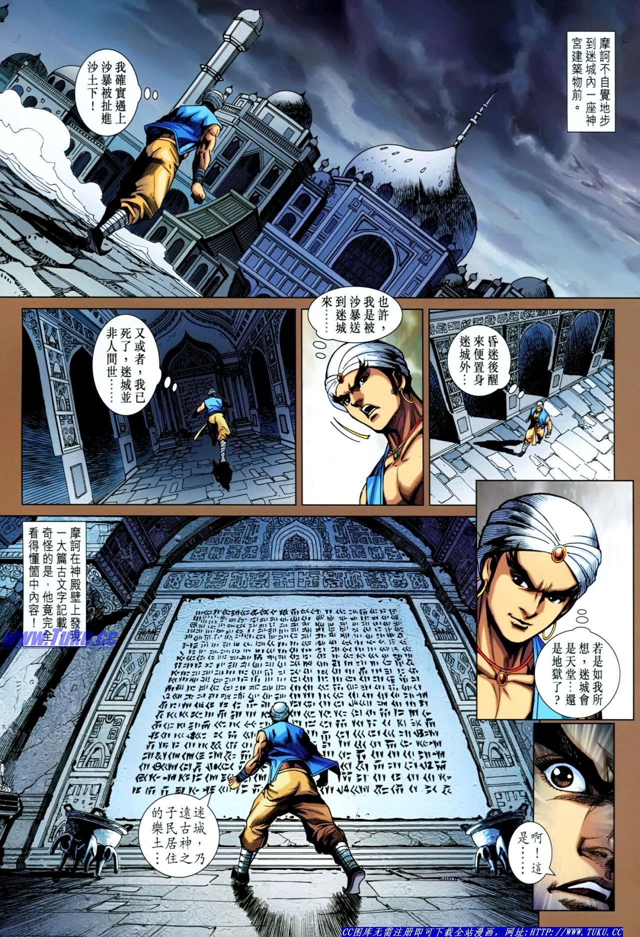 第624话