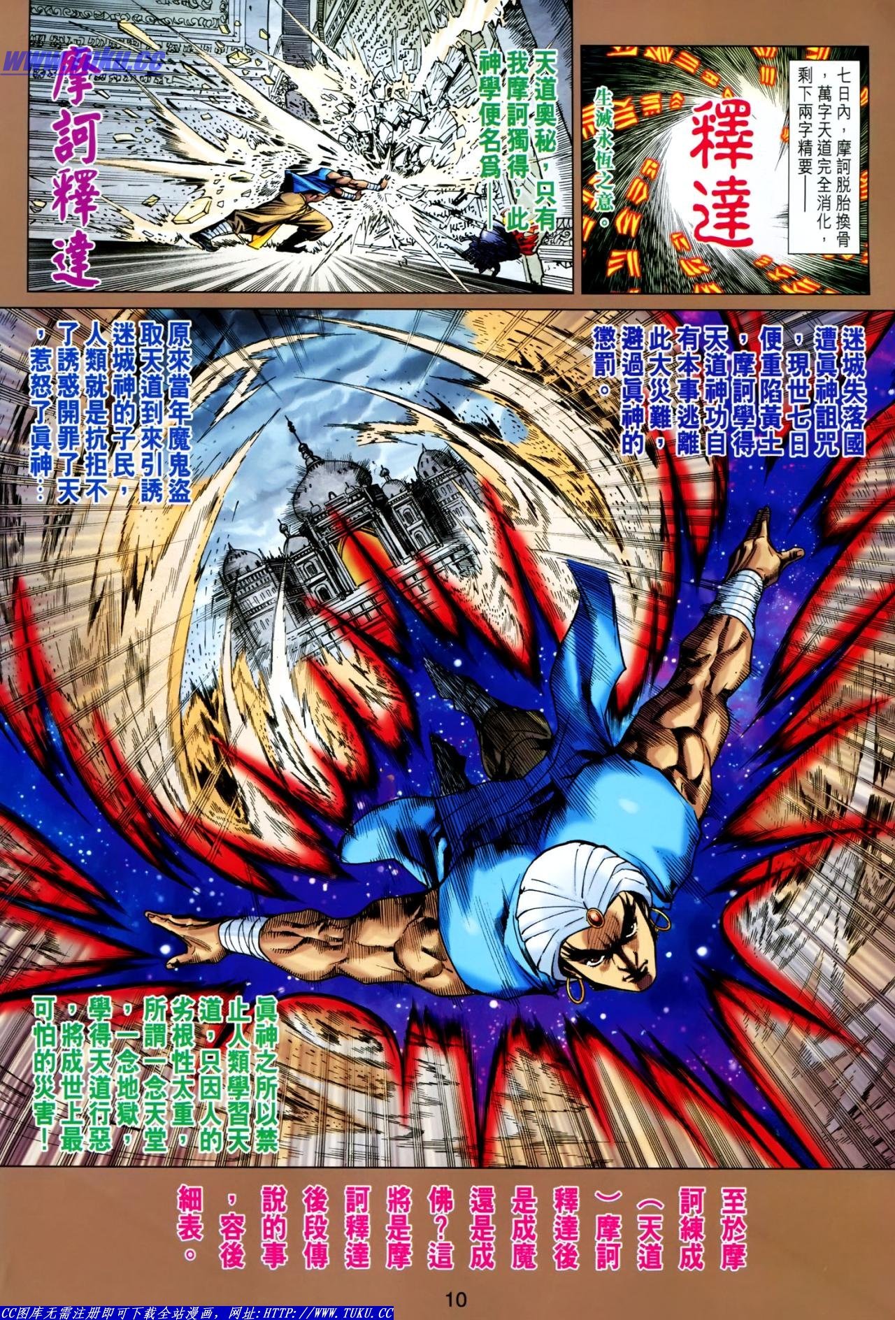 第624话