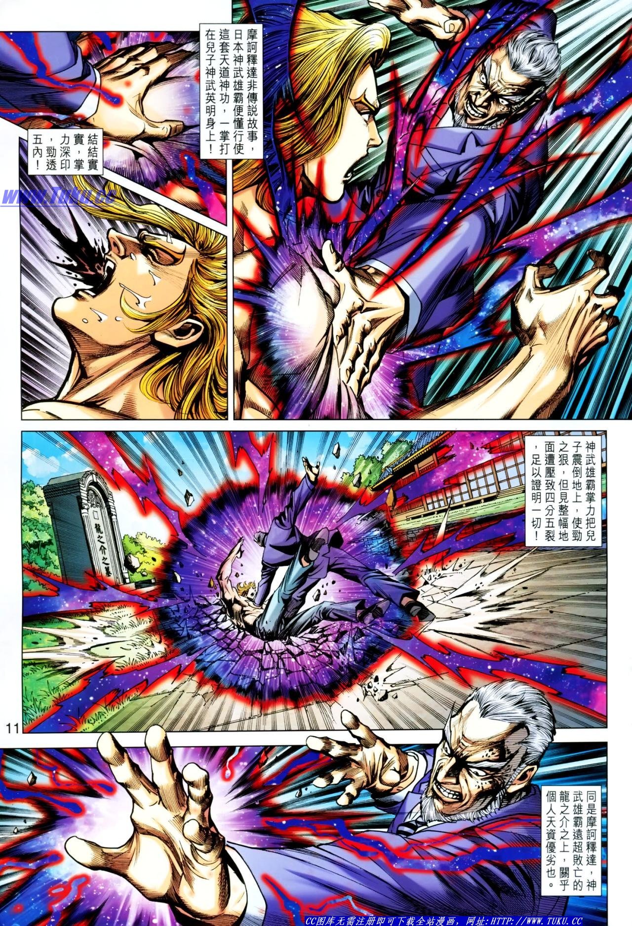 第624话