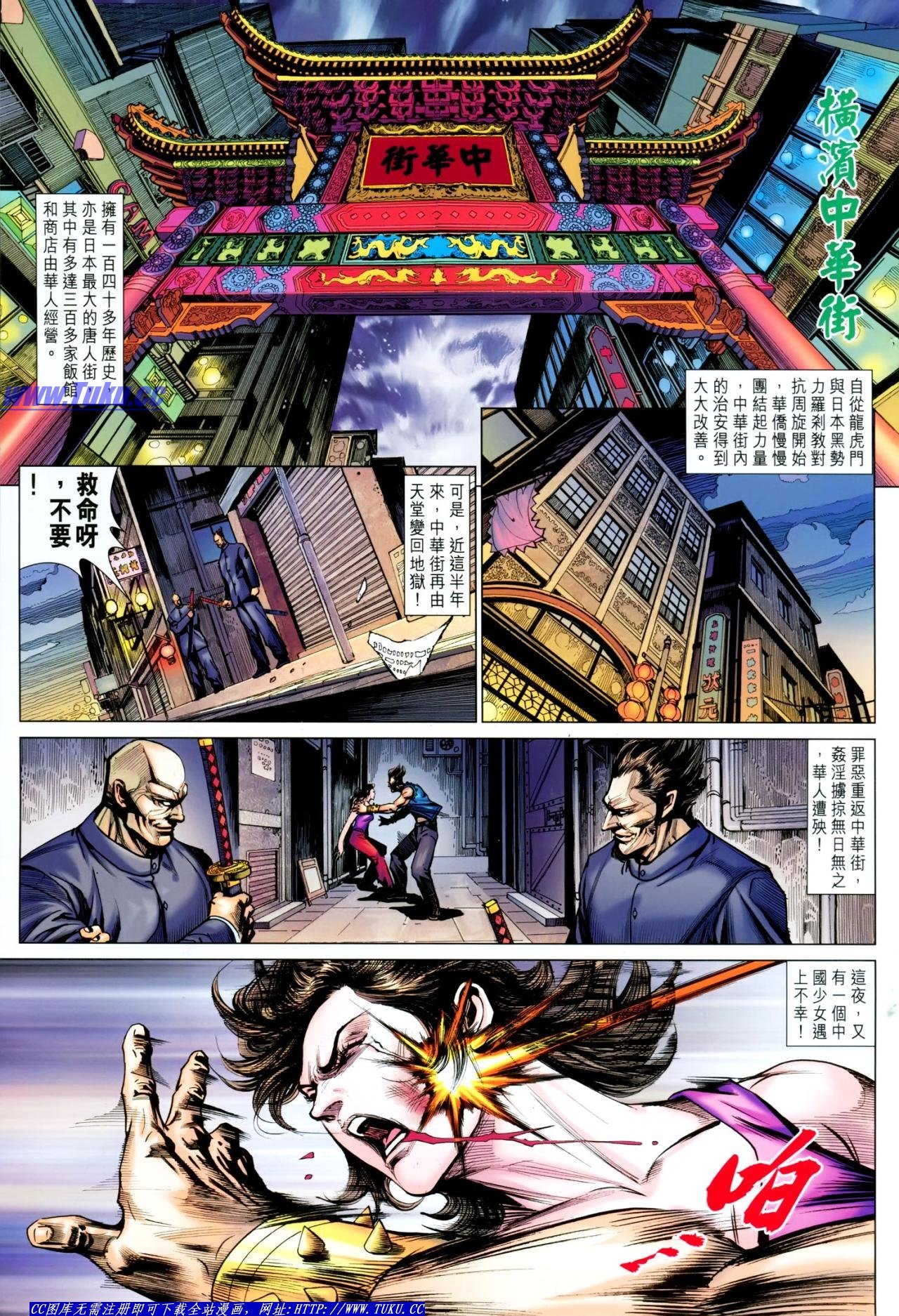 第624话