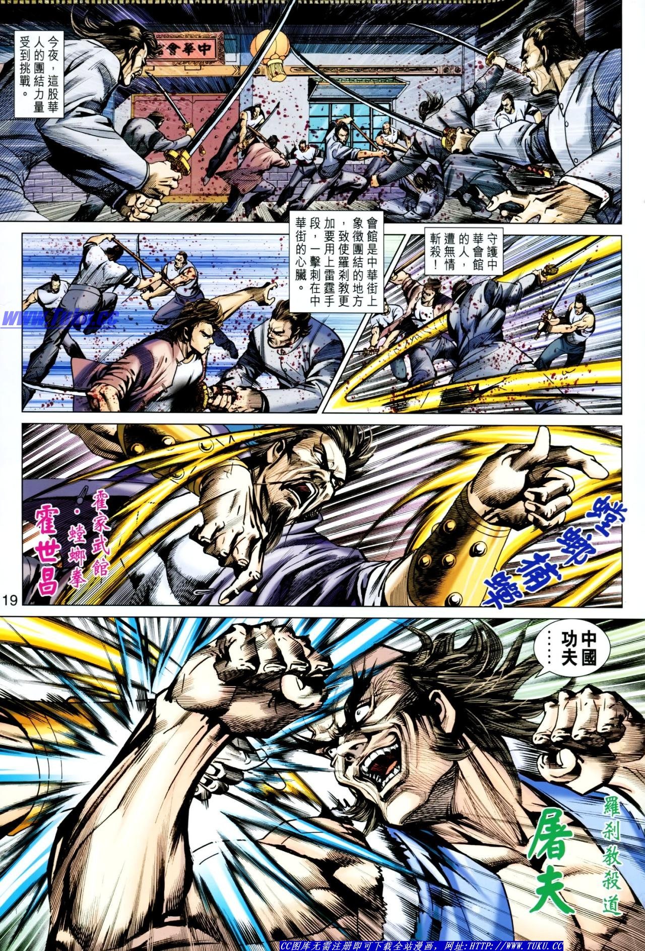 第624话