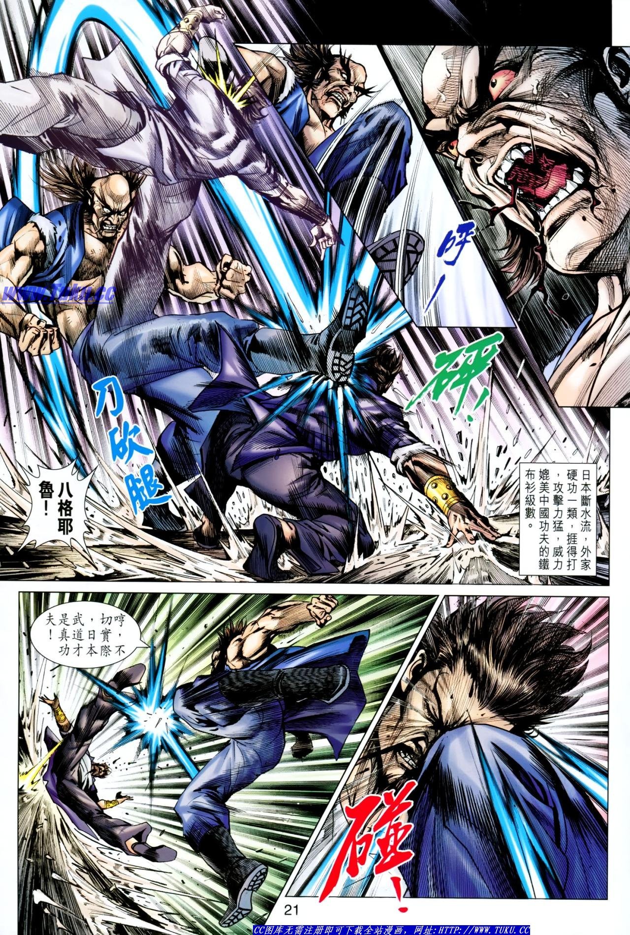 第624话