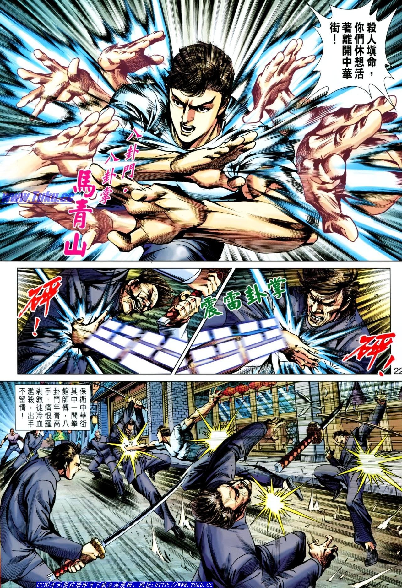 第624话