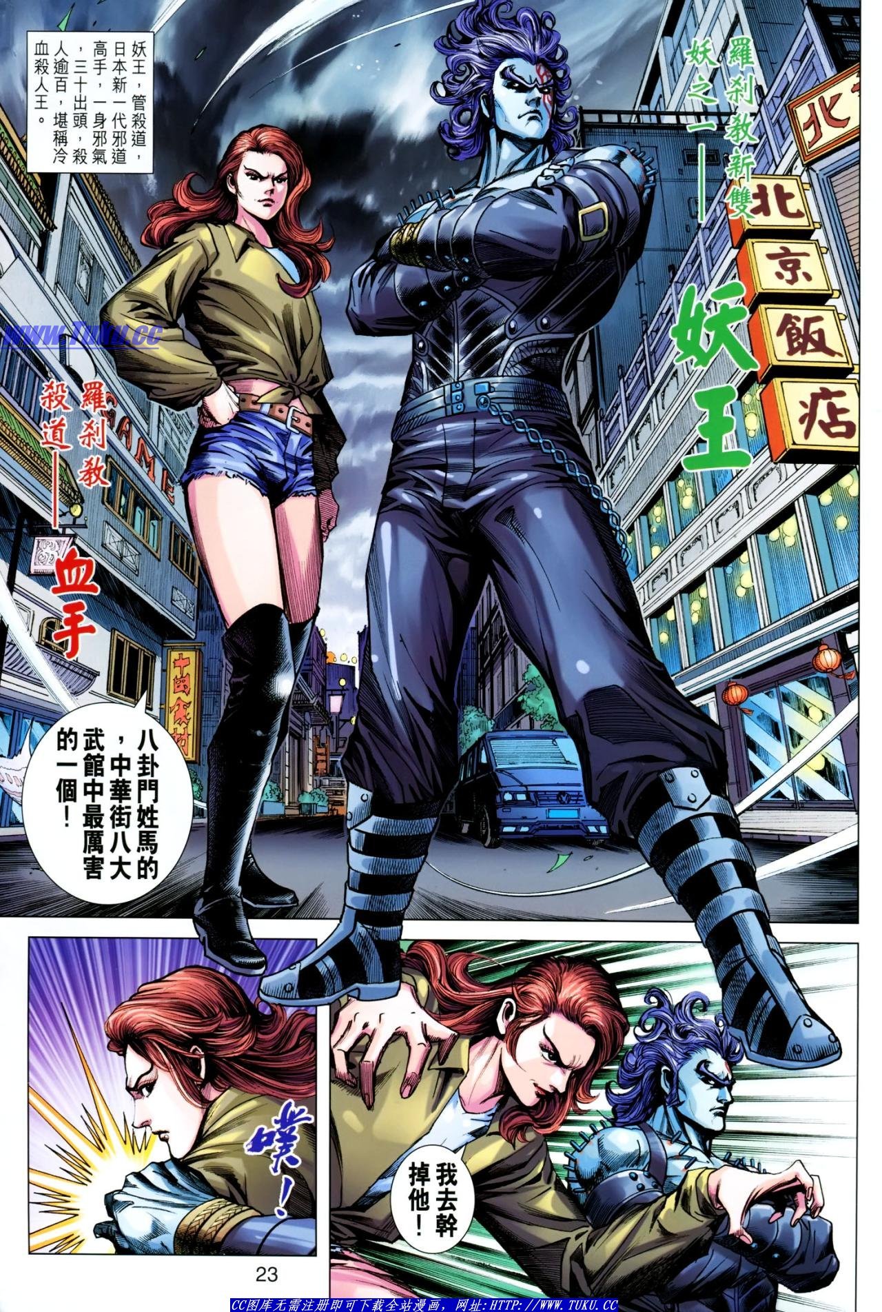 第624话