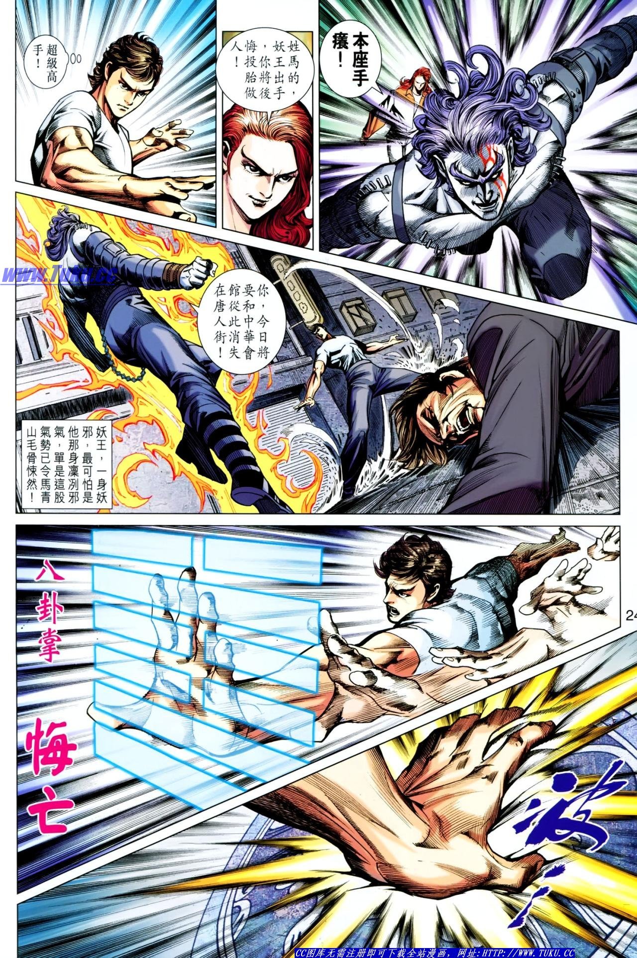 第624话