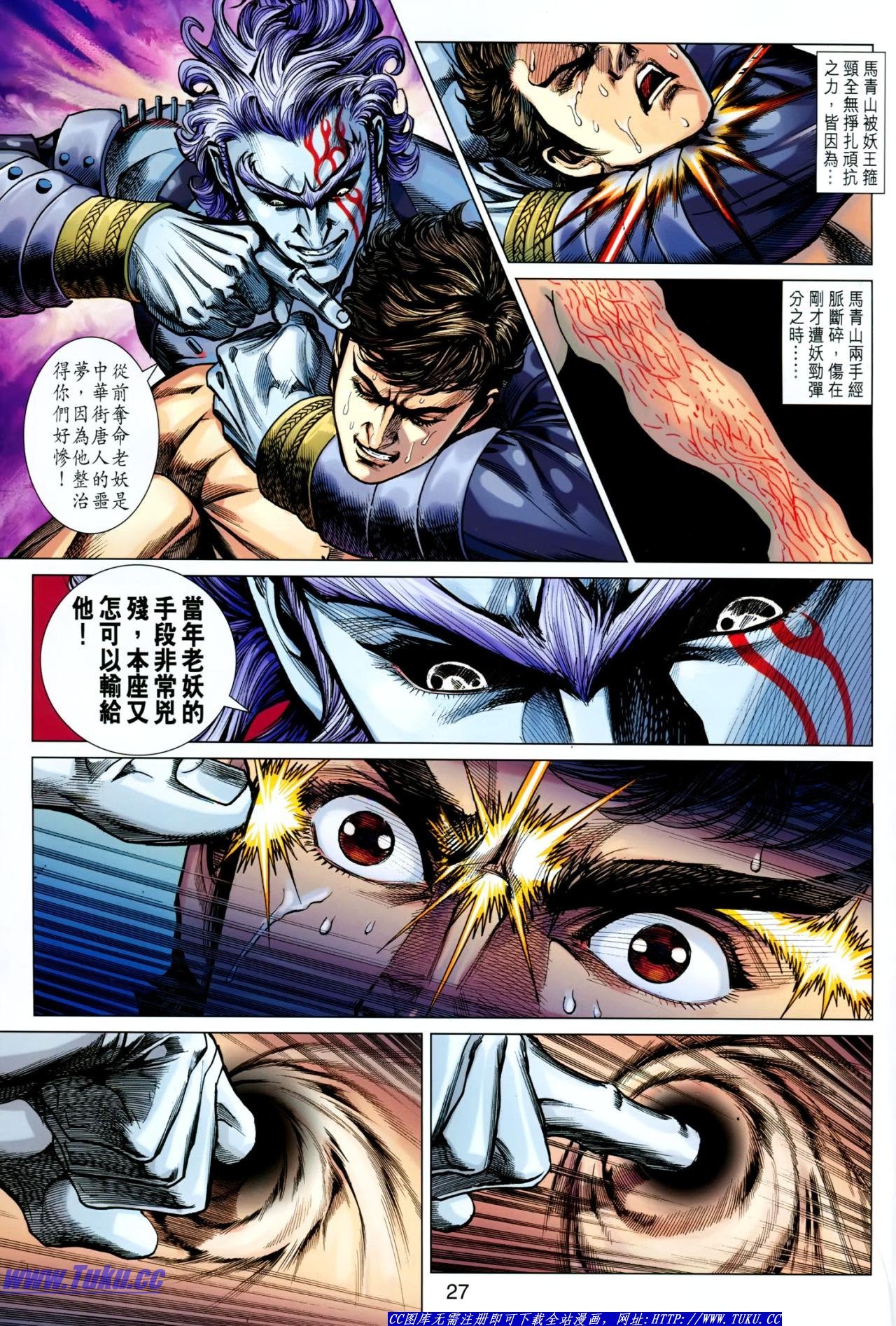 第624话