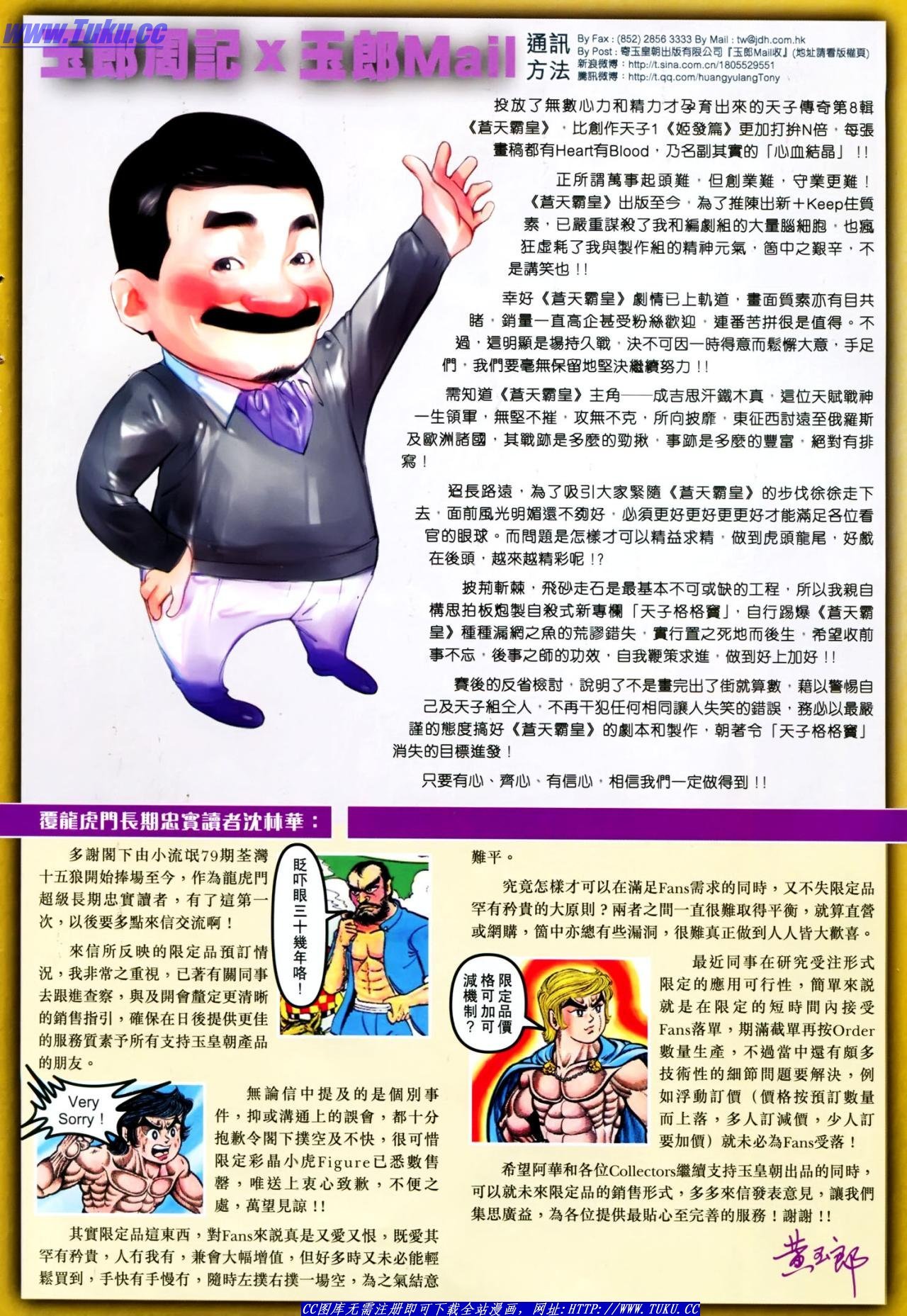 第624话