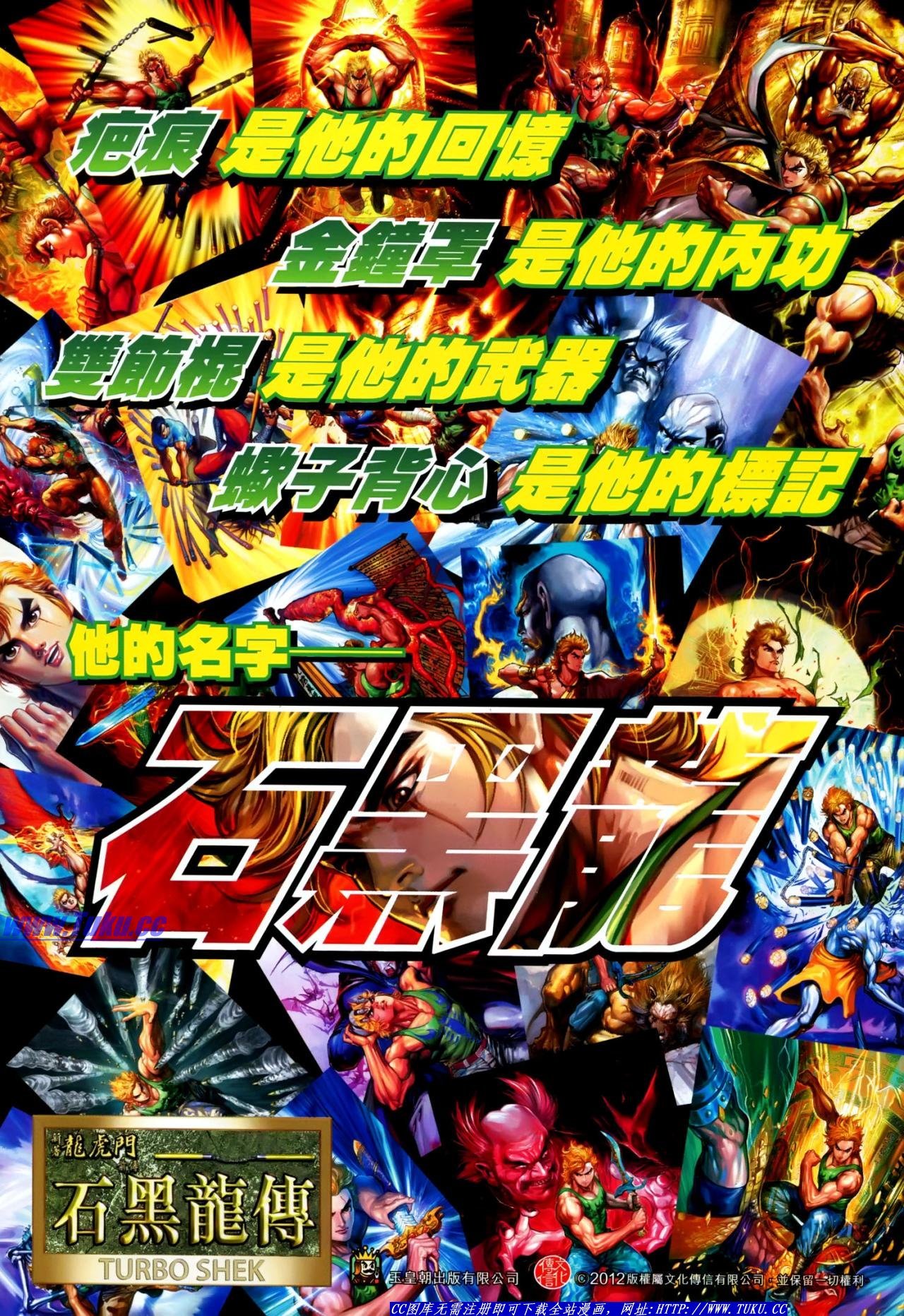 第624话