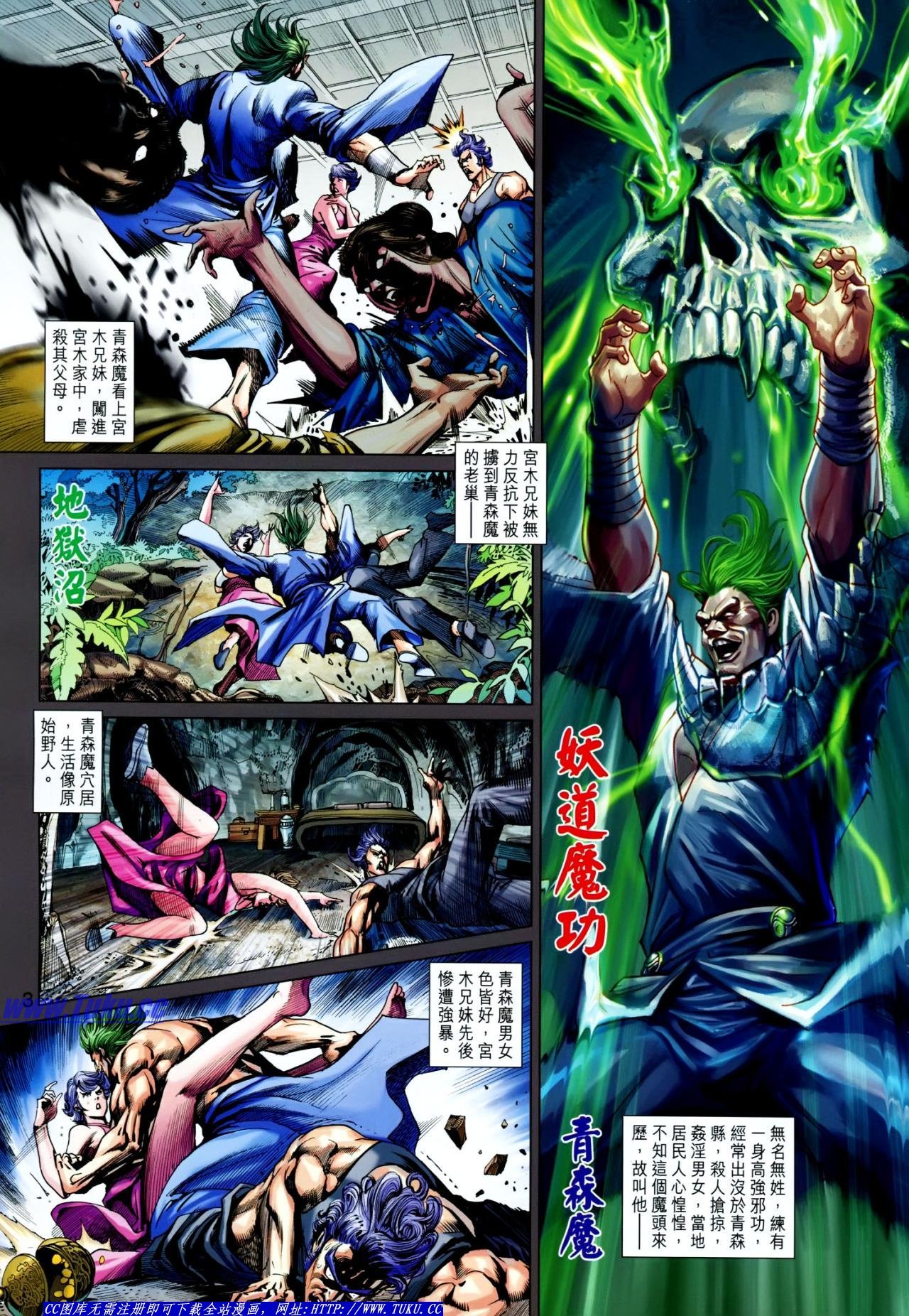 第625话