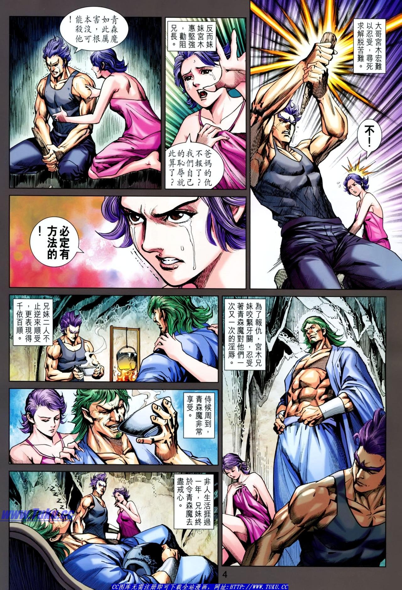 第625话