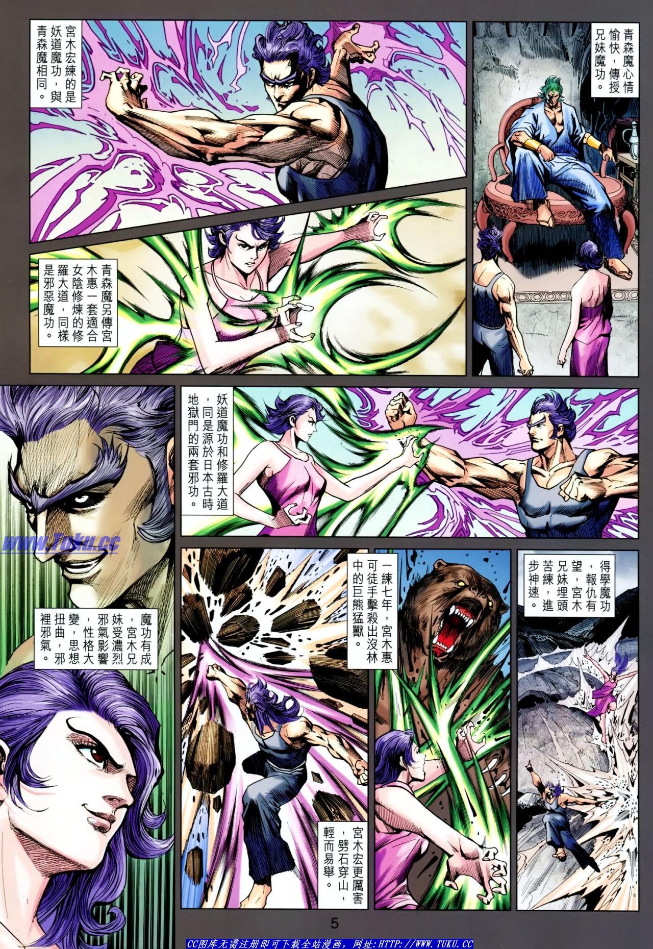 第625话