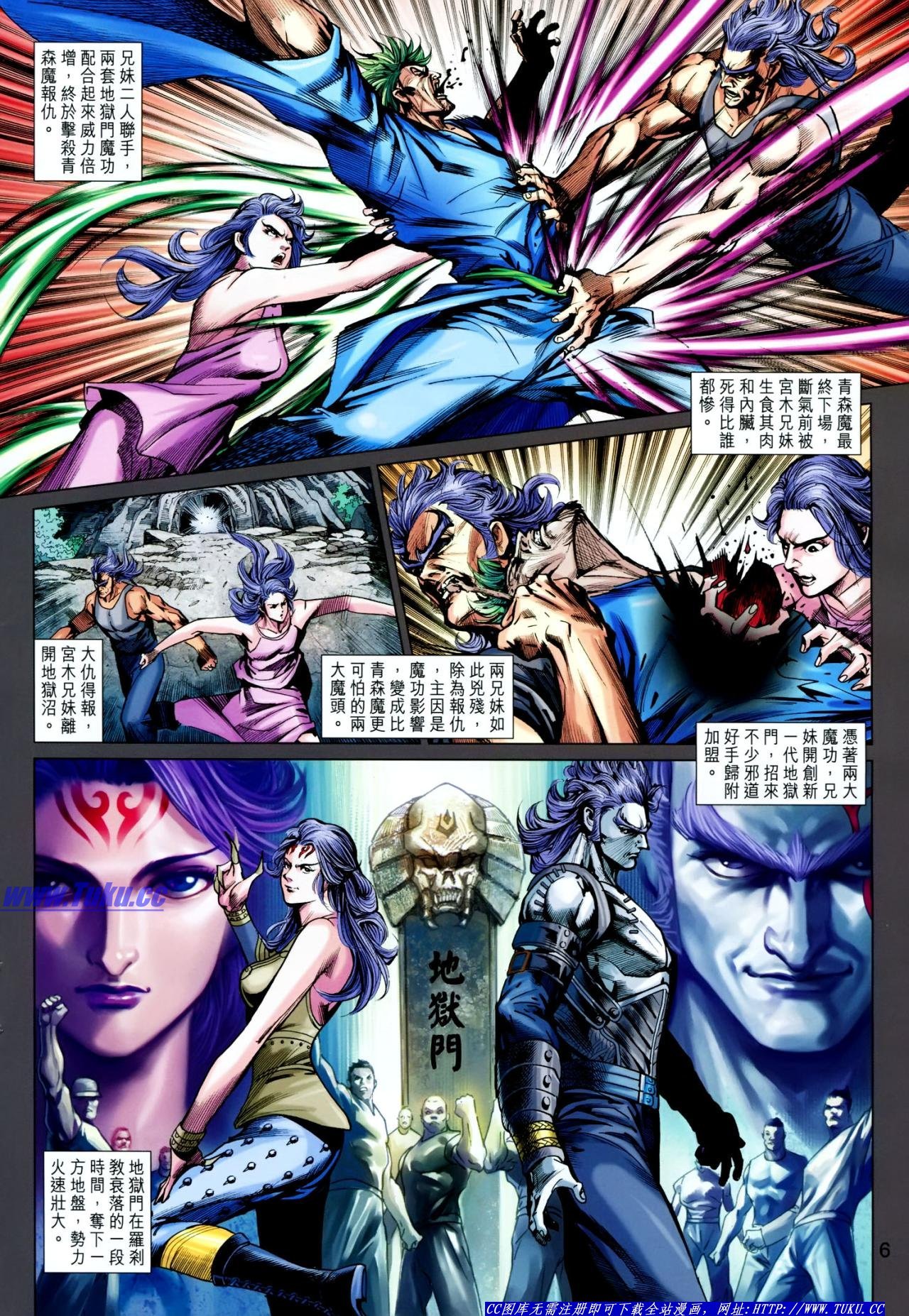 第625话