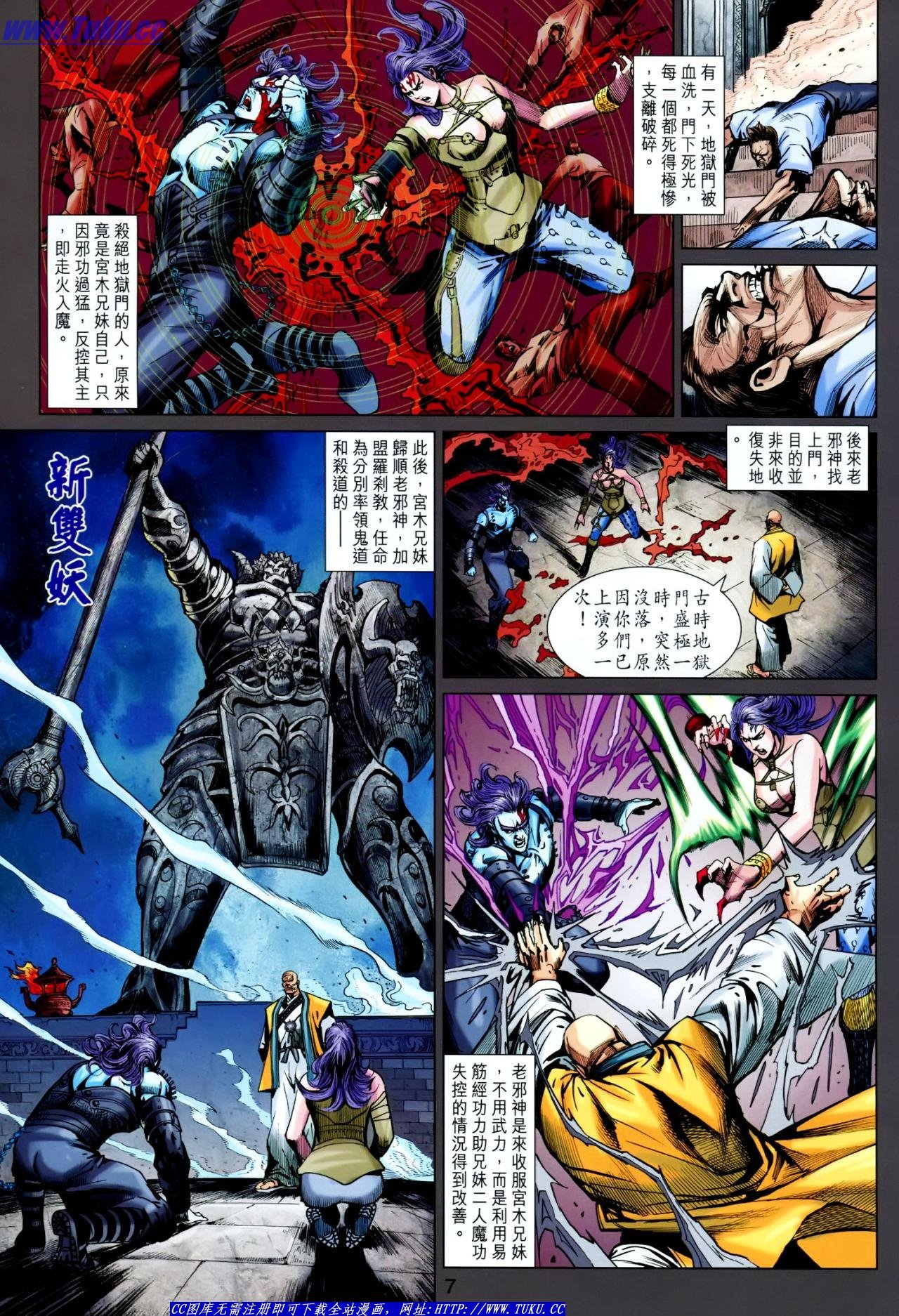 第625话