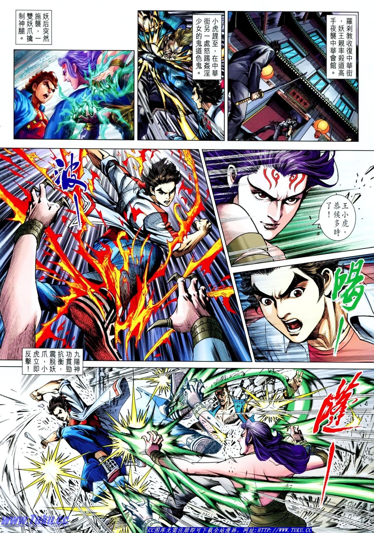 第625话