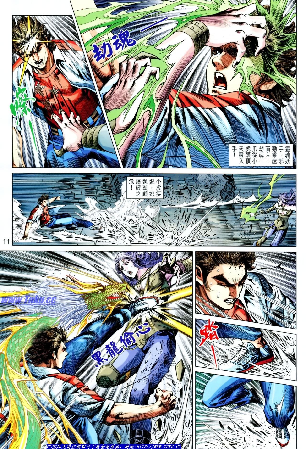 第625话
