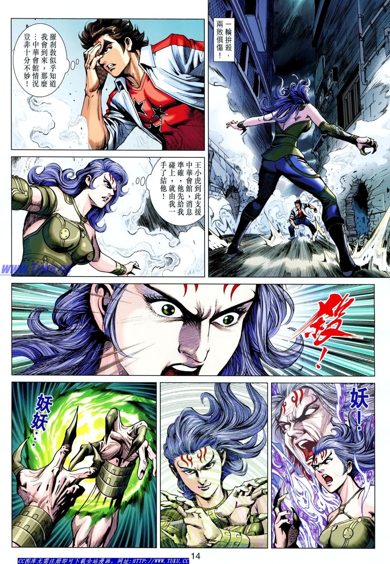 第625话