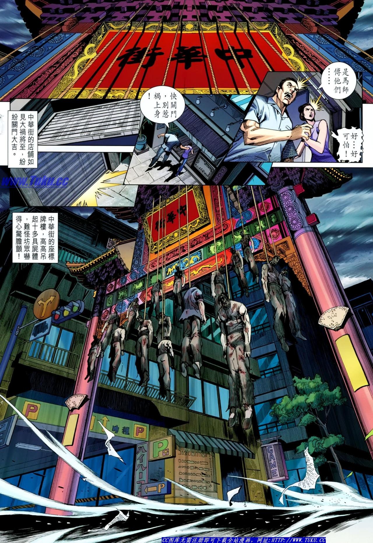 第625话