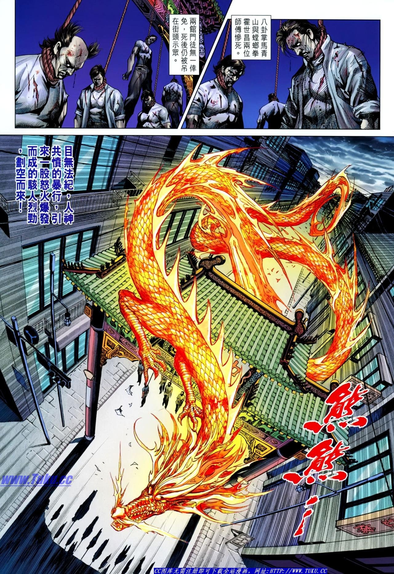 第625话