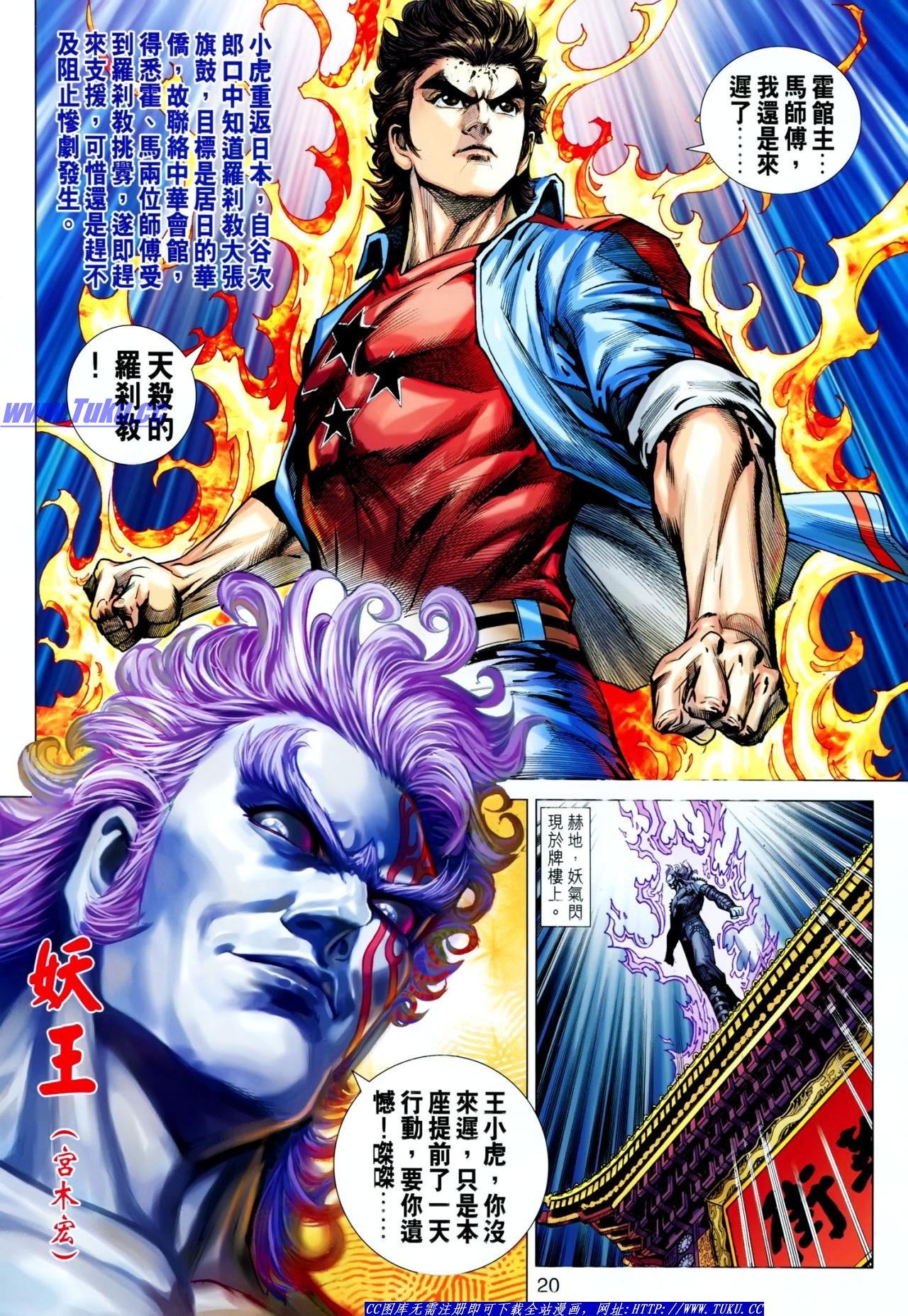 第625话