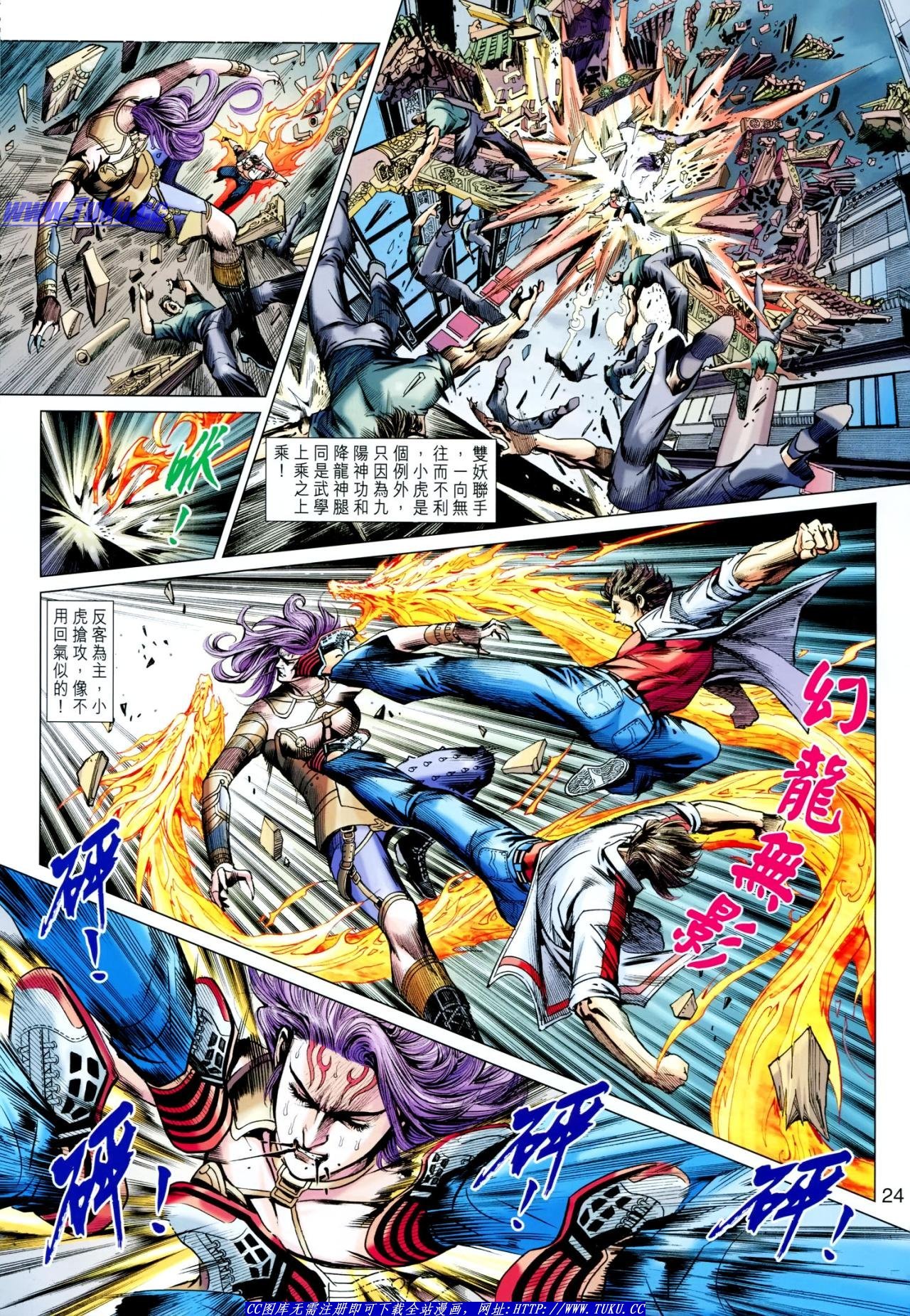第625话