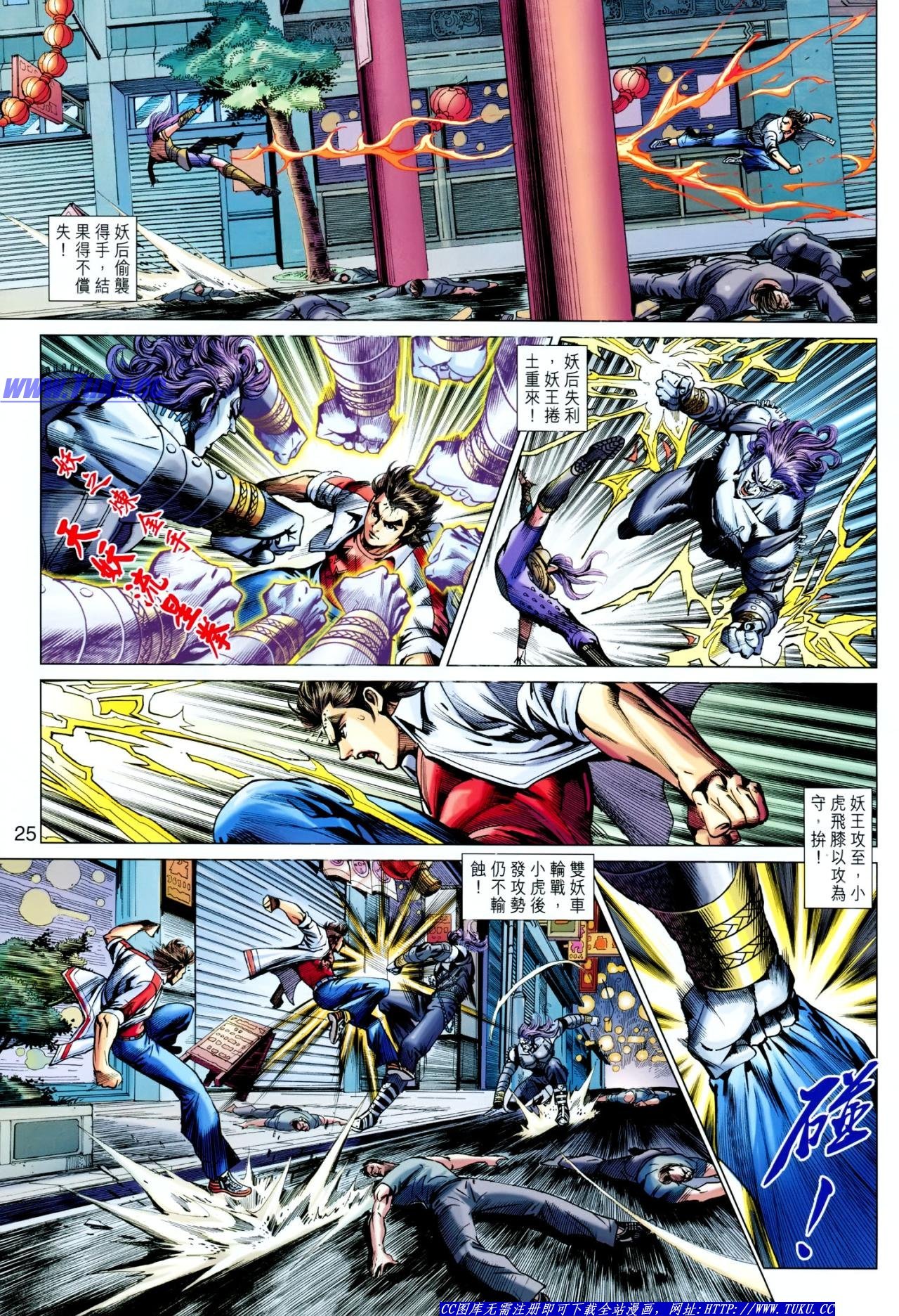 第625话