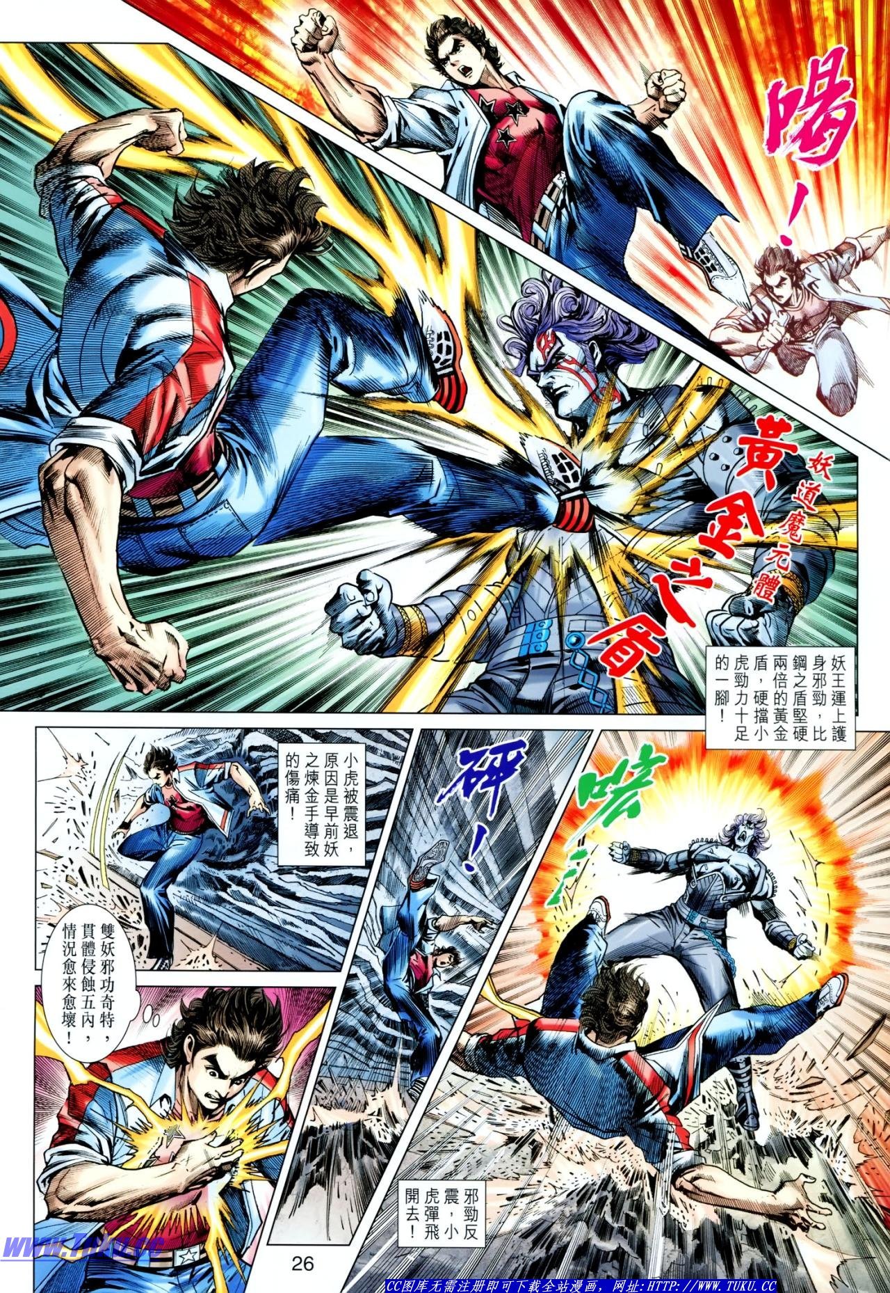 第625话