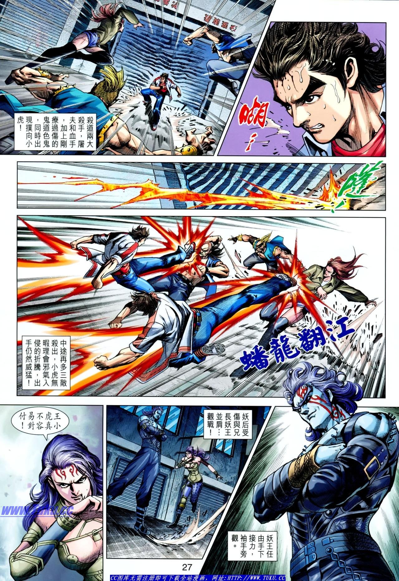 第625话