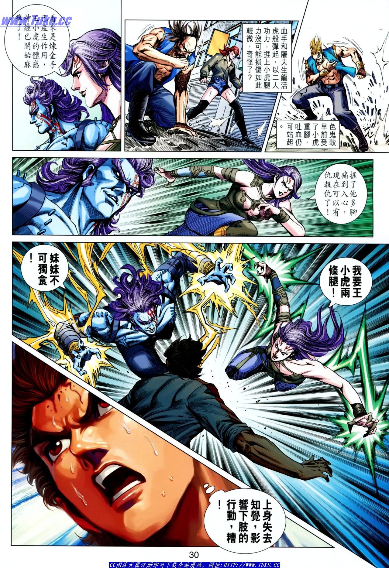 第625话