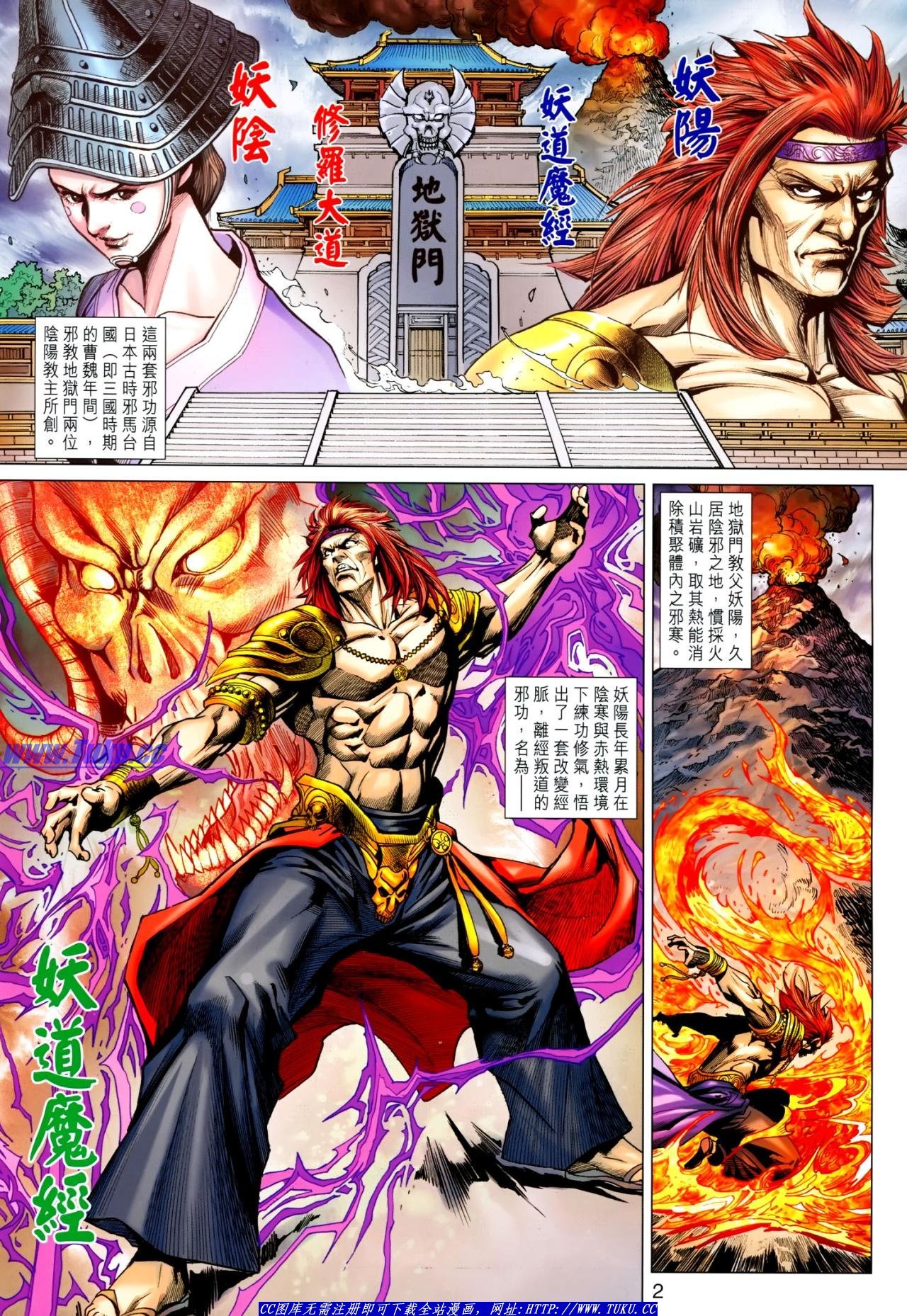 第626话