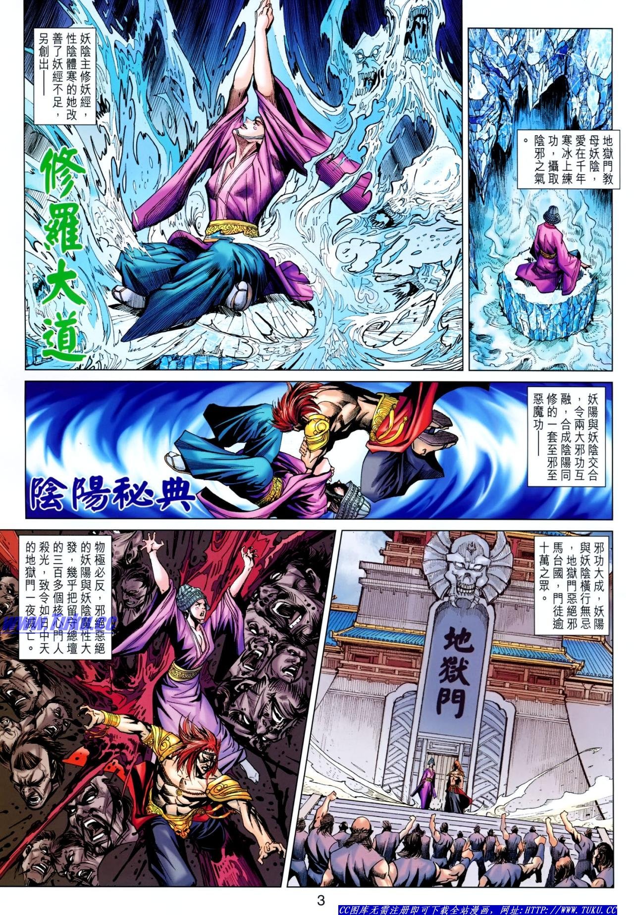 第626话