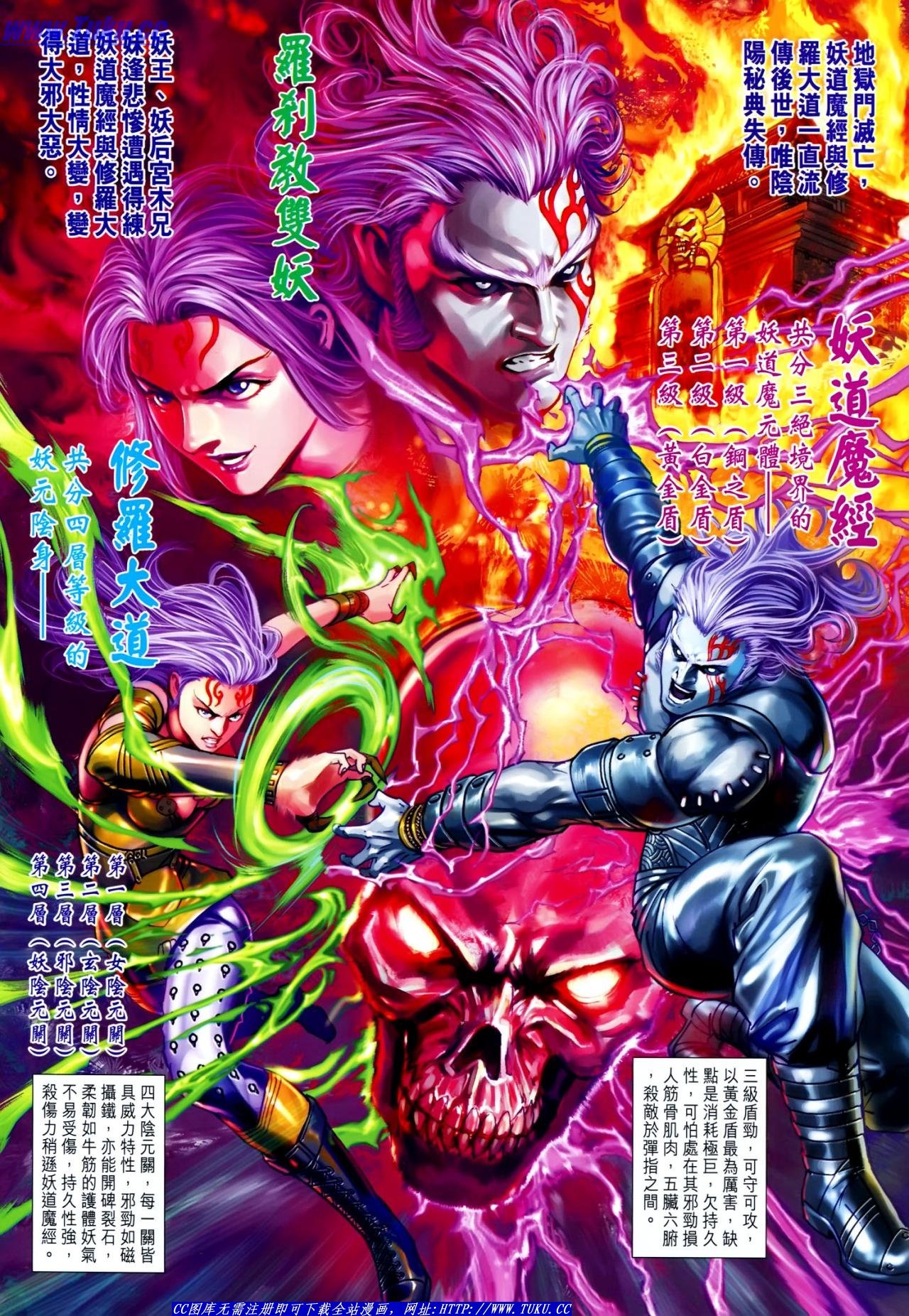 第626话