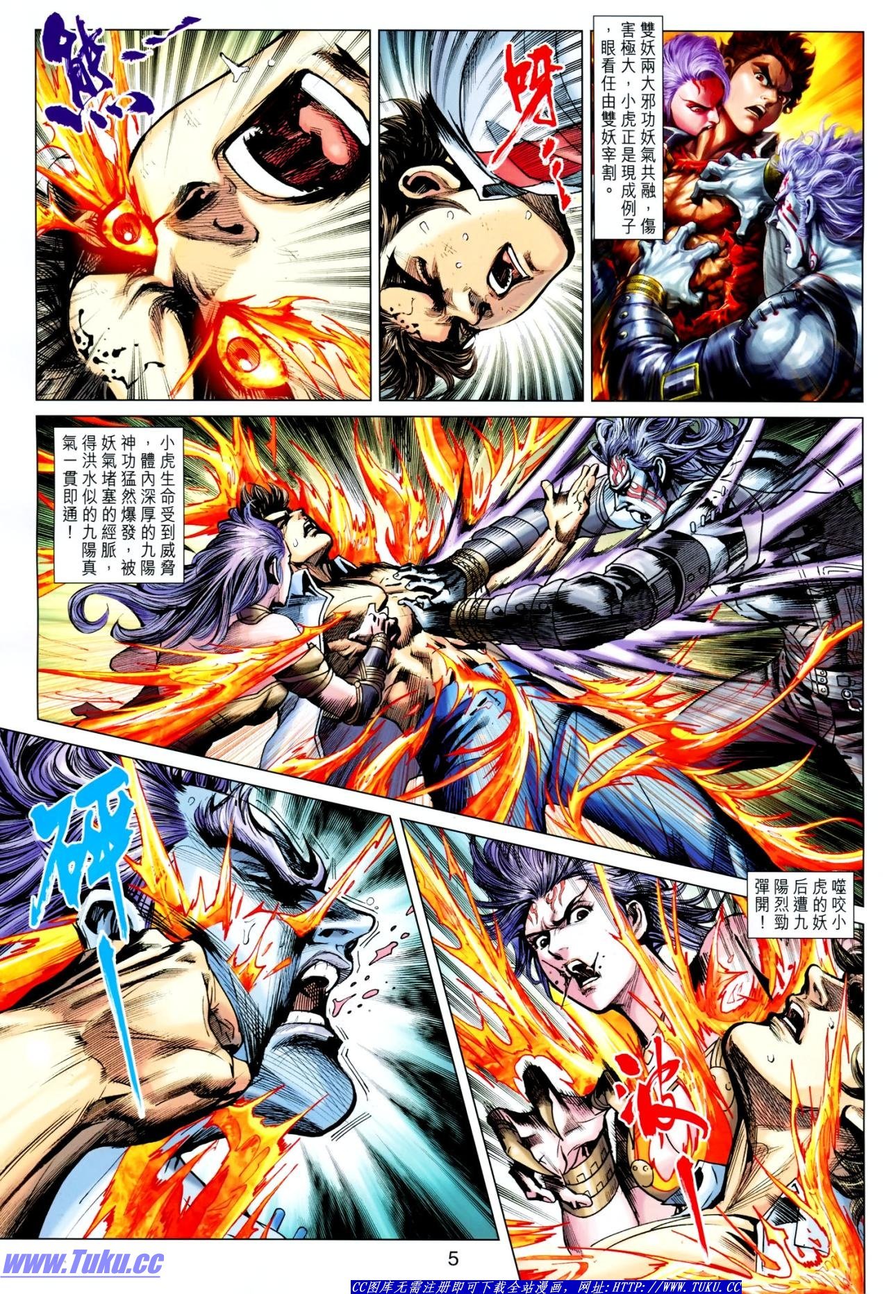第626话