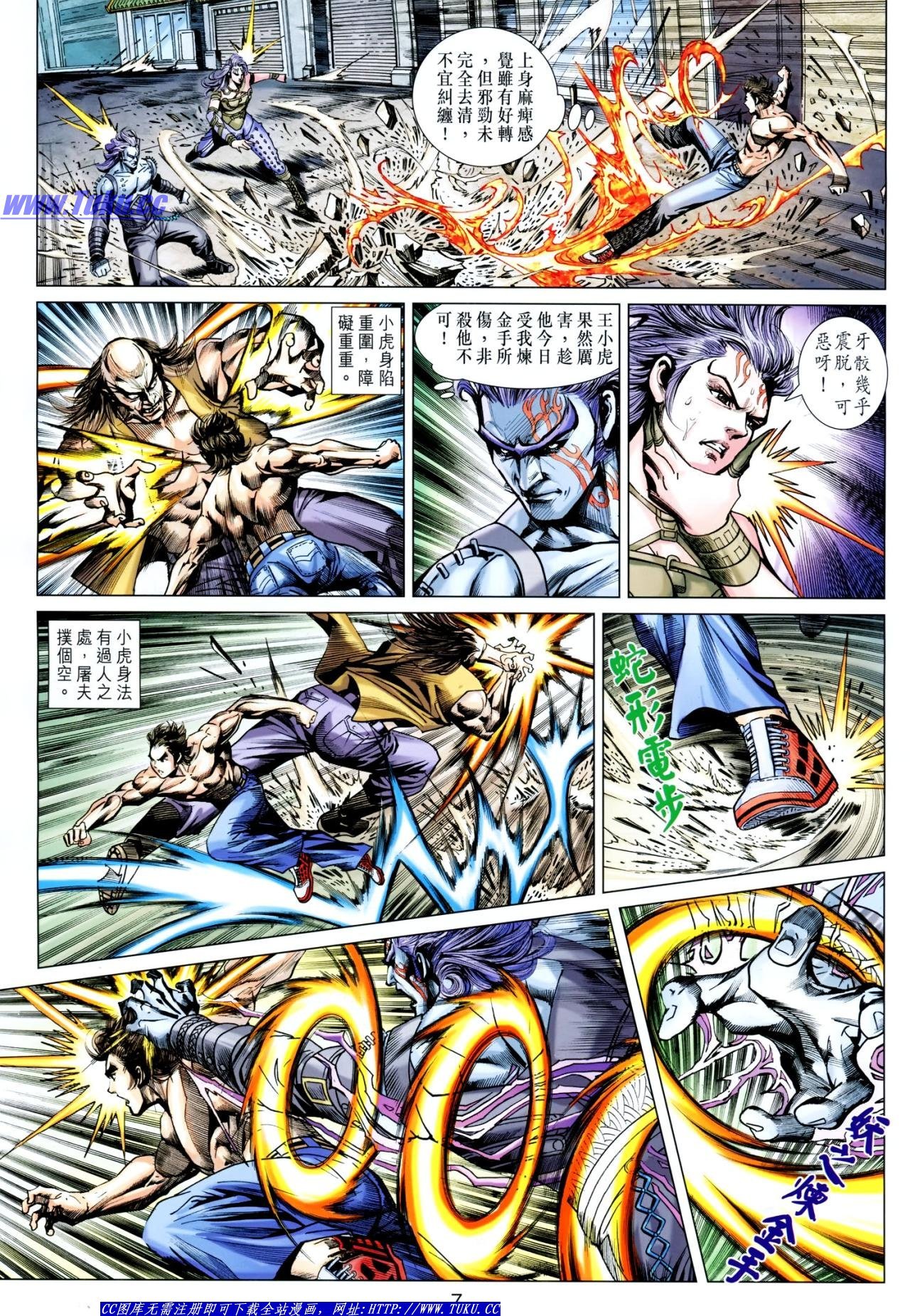 第626话